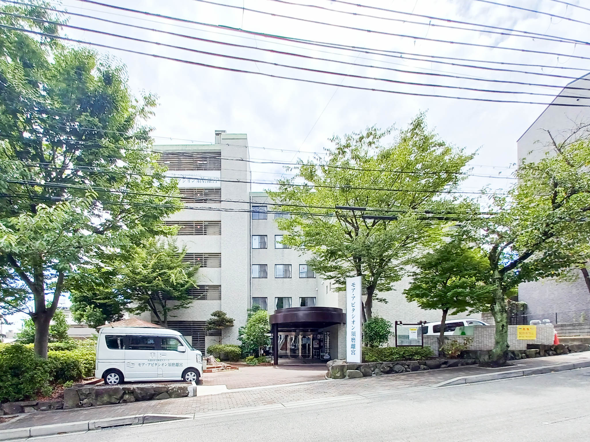 モア・アビタシオン 須磨離宮