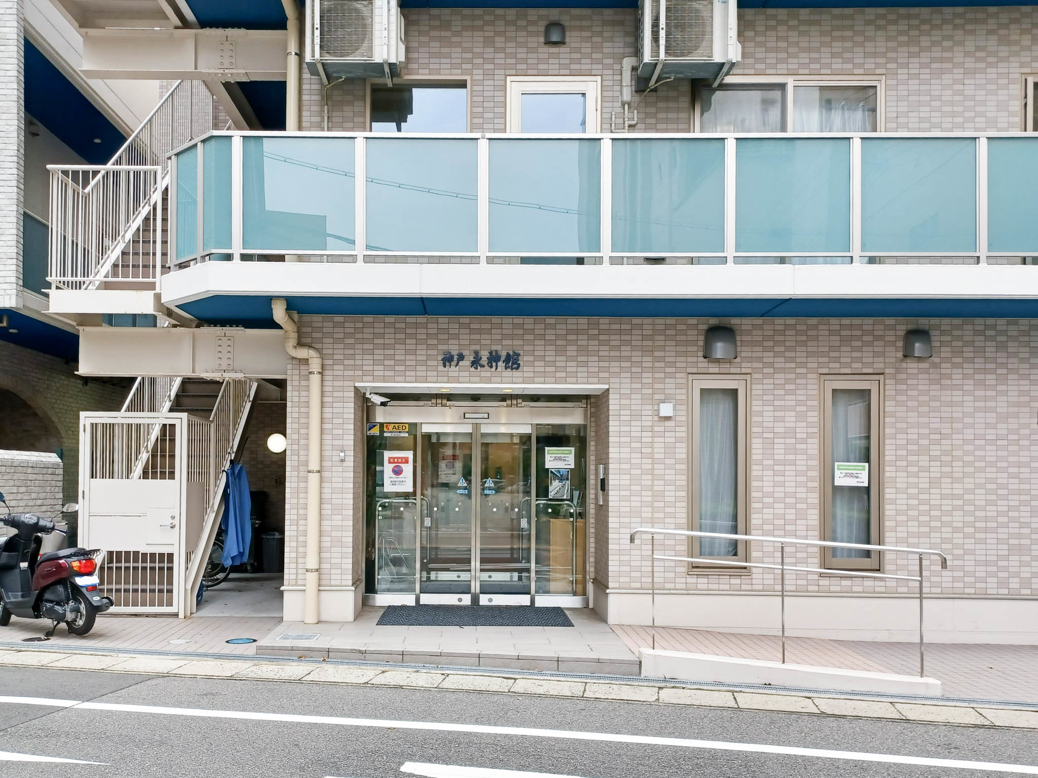 住宅型有料老人ホーム 神戸永神館のサブ写真１