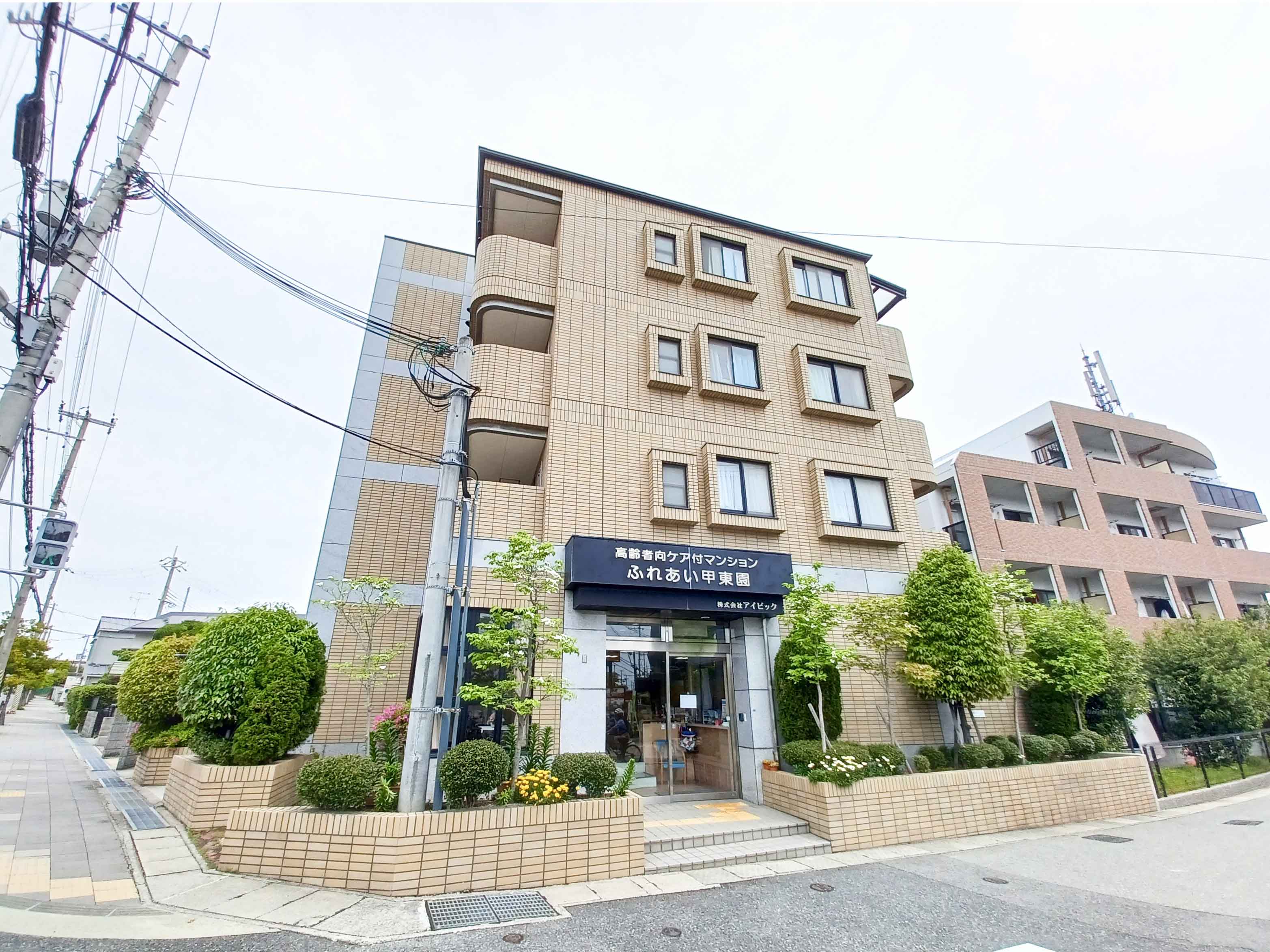 ふれあい甲東園のメイン写真