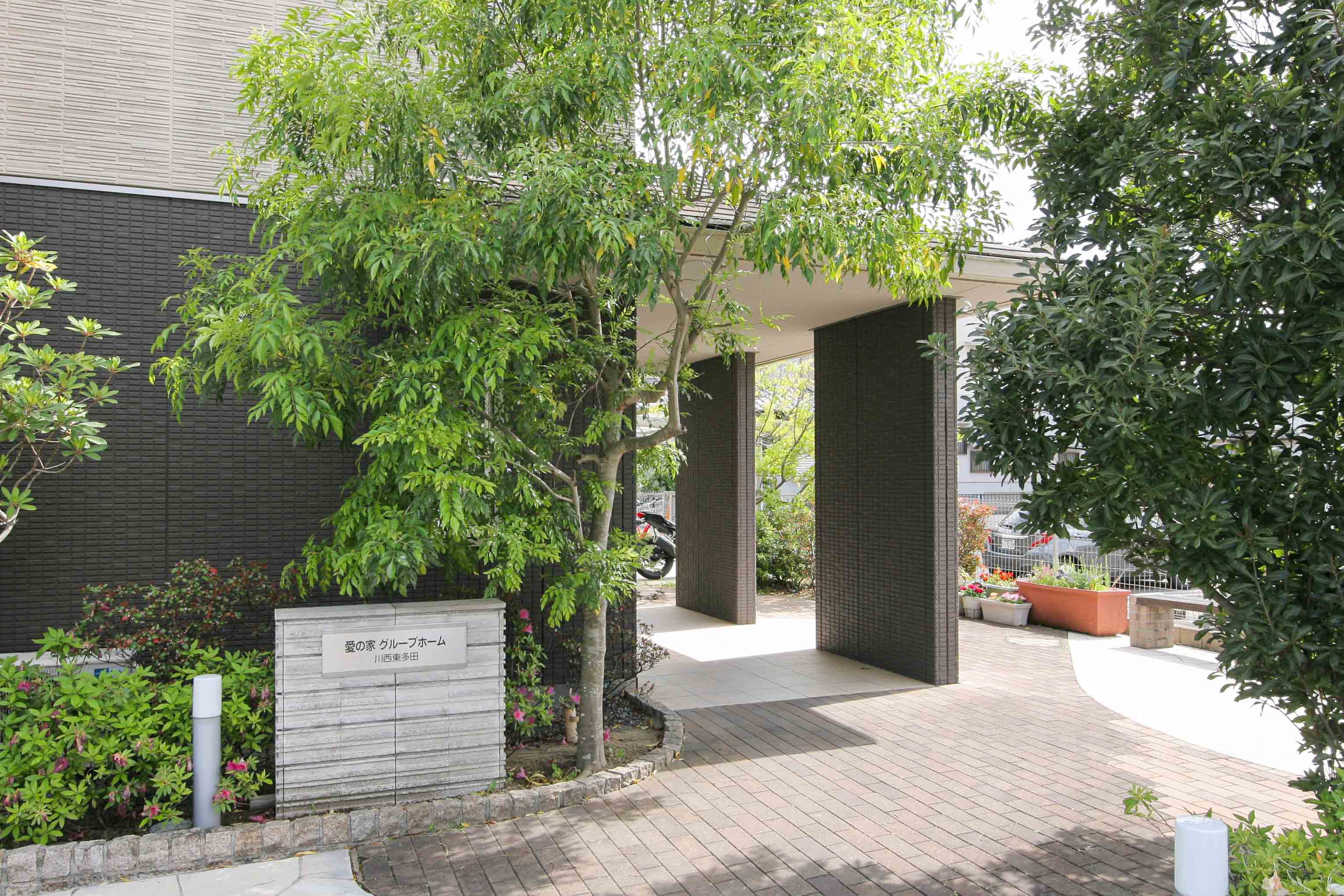 愛の家グループホーム川西東多田のサブ写真１