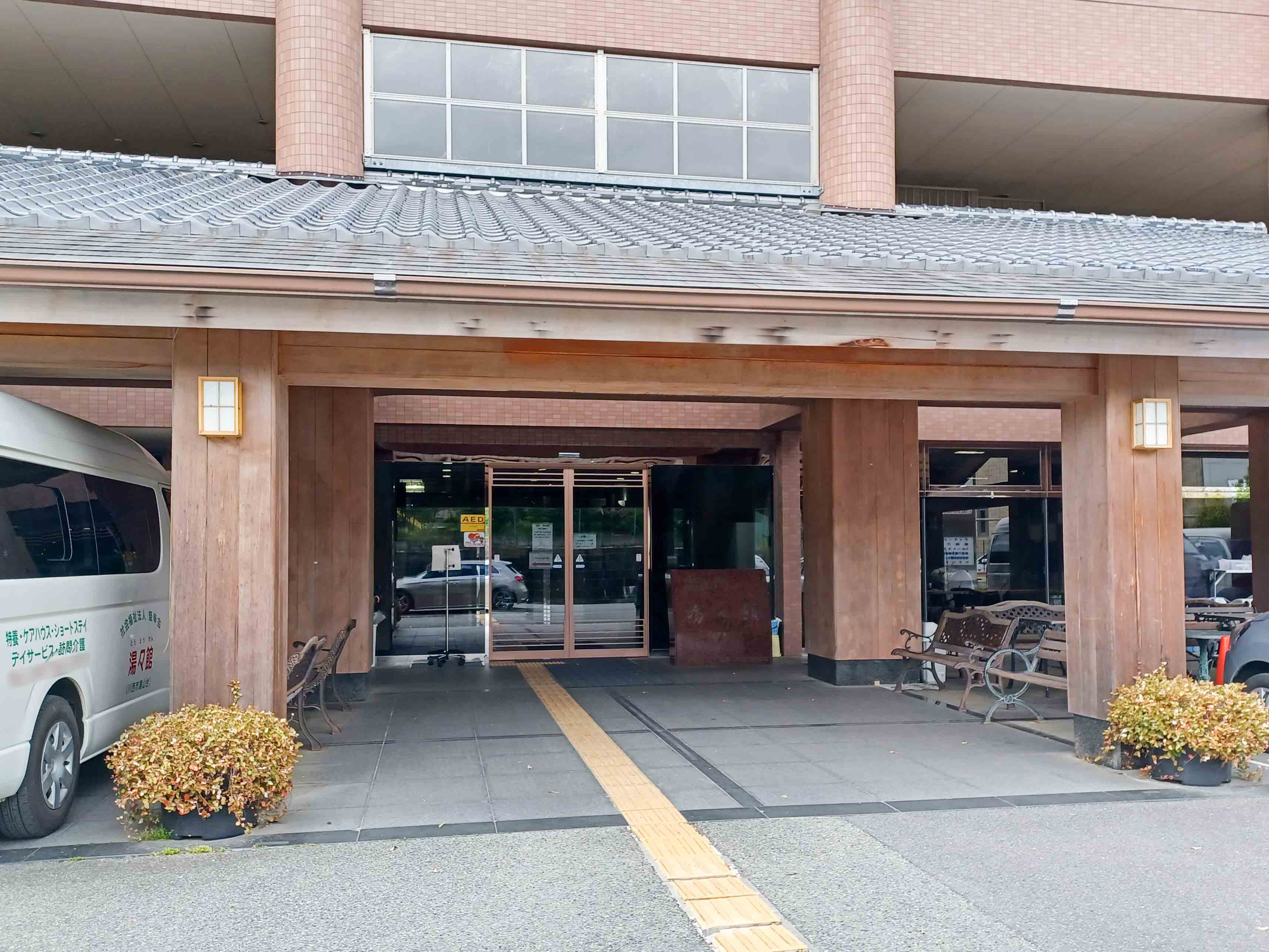 ケアハウス湯々館の大浴場