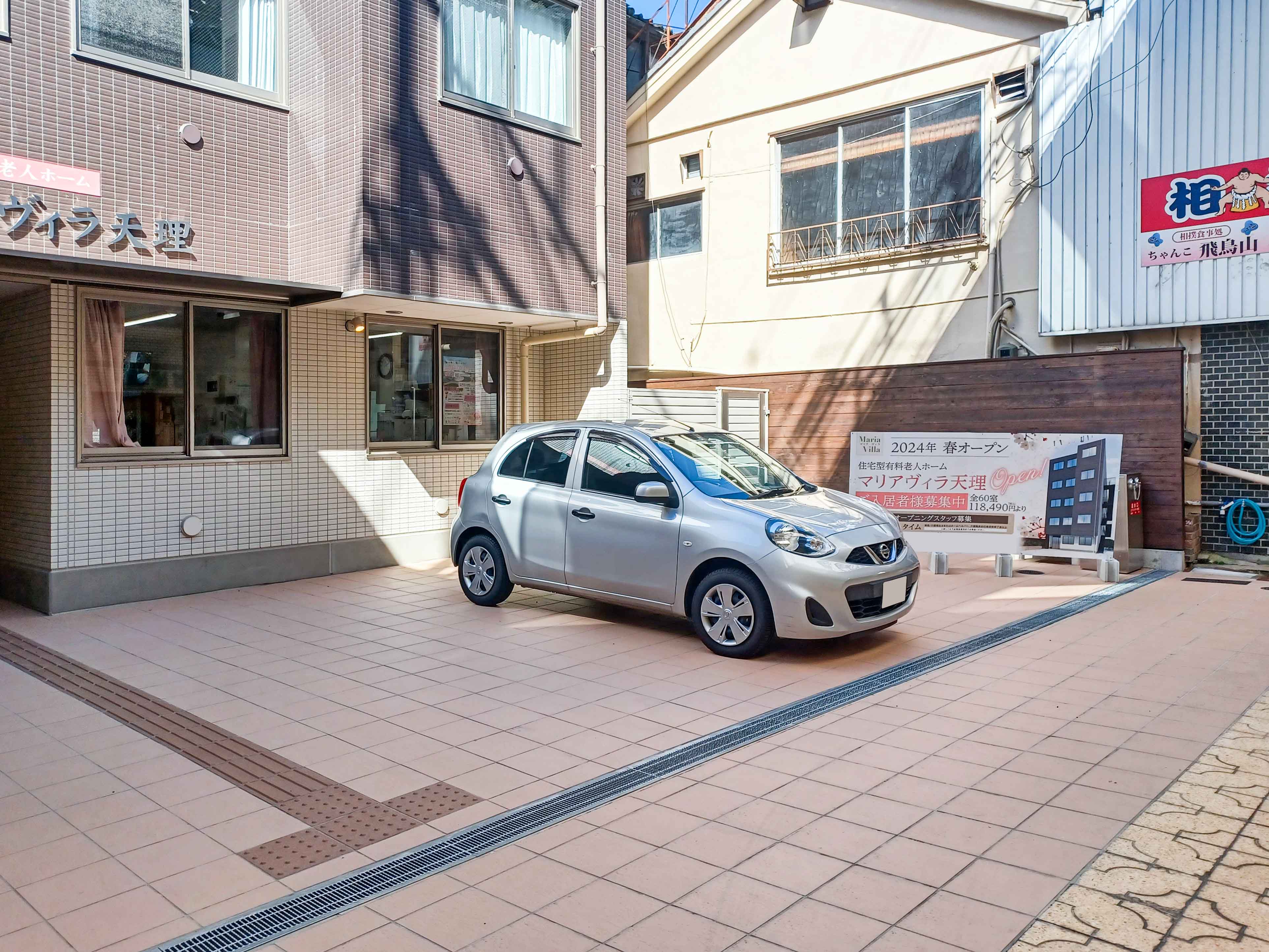 住宅型有料老人ホーム マリアヴィラ天理の駐車場完備