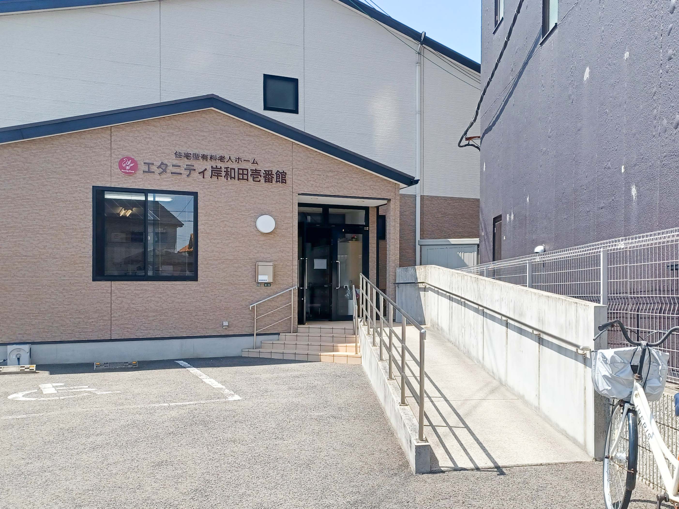 エタニティ岸和田壱番館のサブ写真１