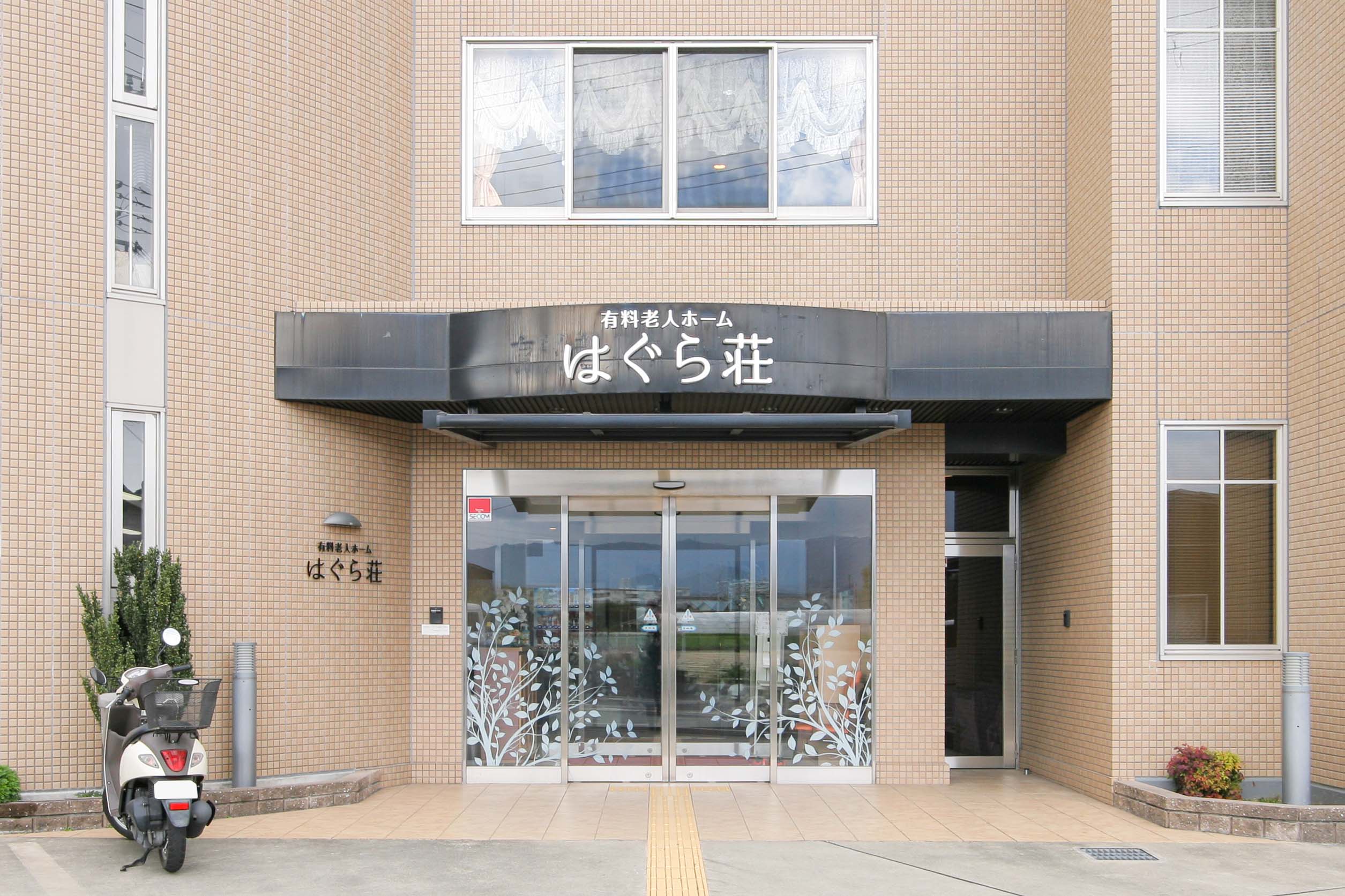 はぐら荘のサブ写真１