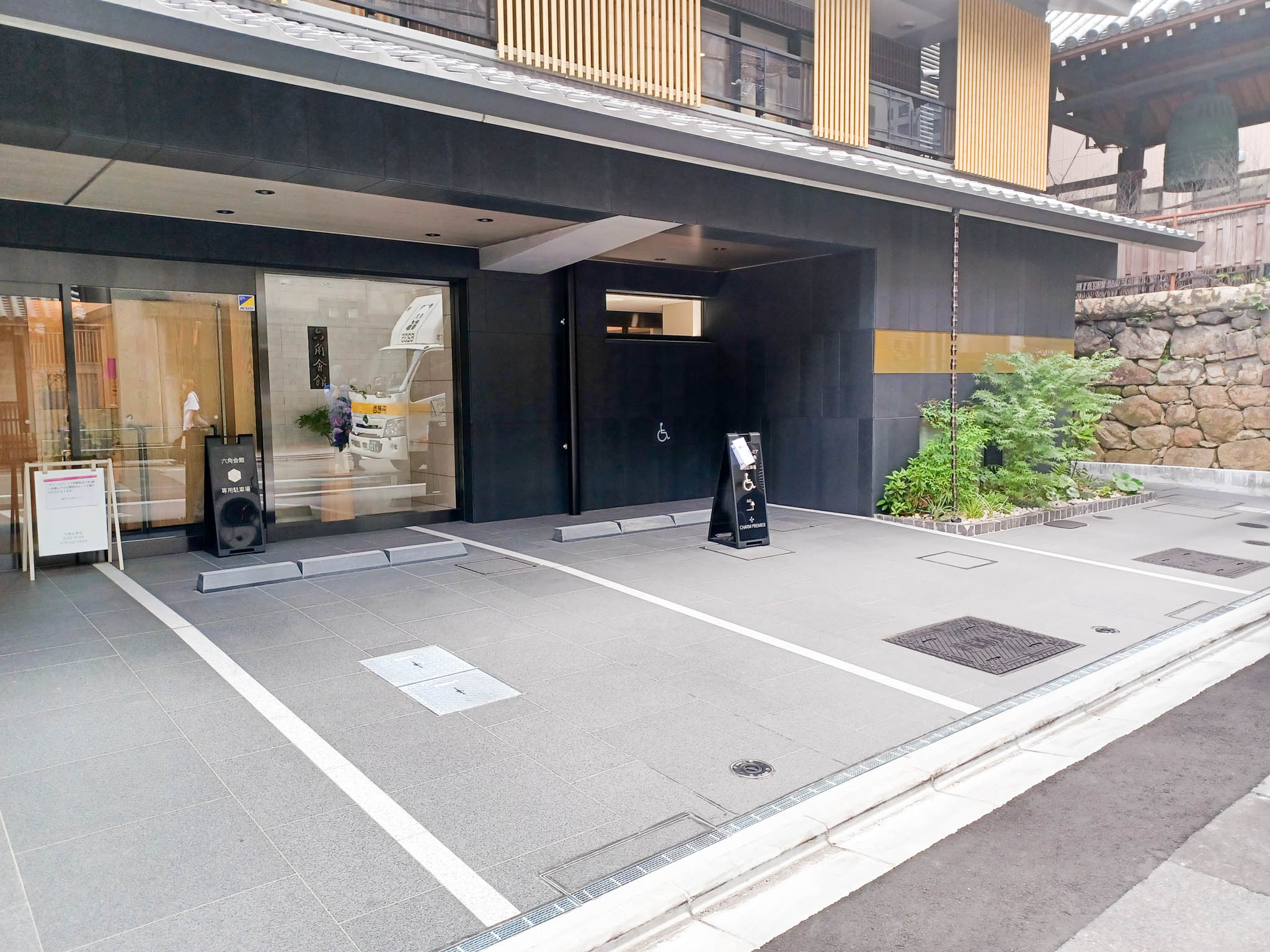 チャームプレミア 京都烏丸六角の大浴場