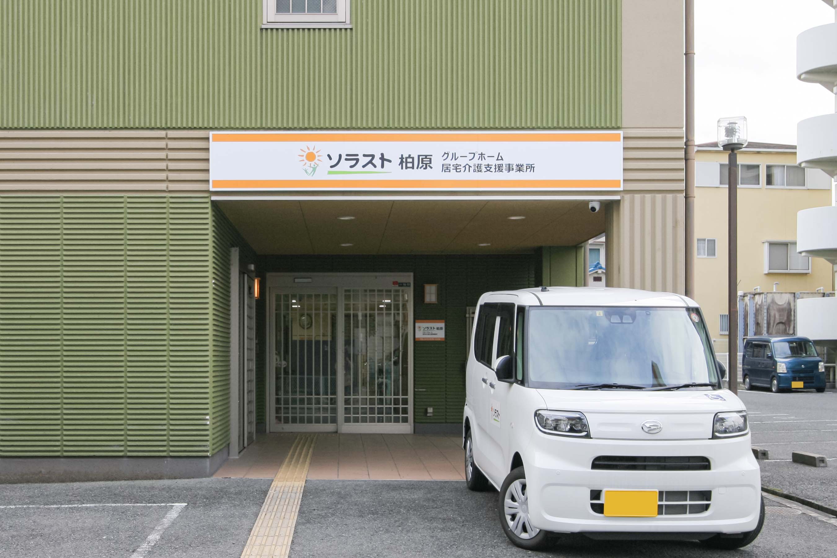 グループホーム ソラスト柏原の大浴場