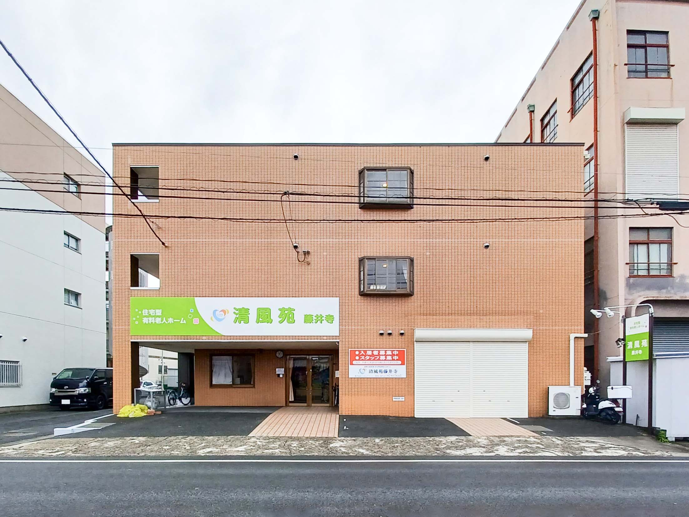 清風苑 藤井寺の共用トイレ