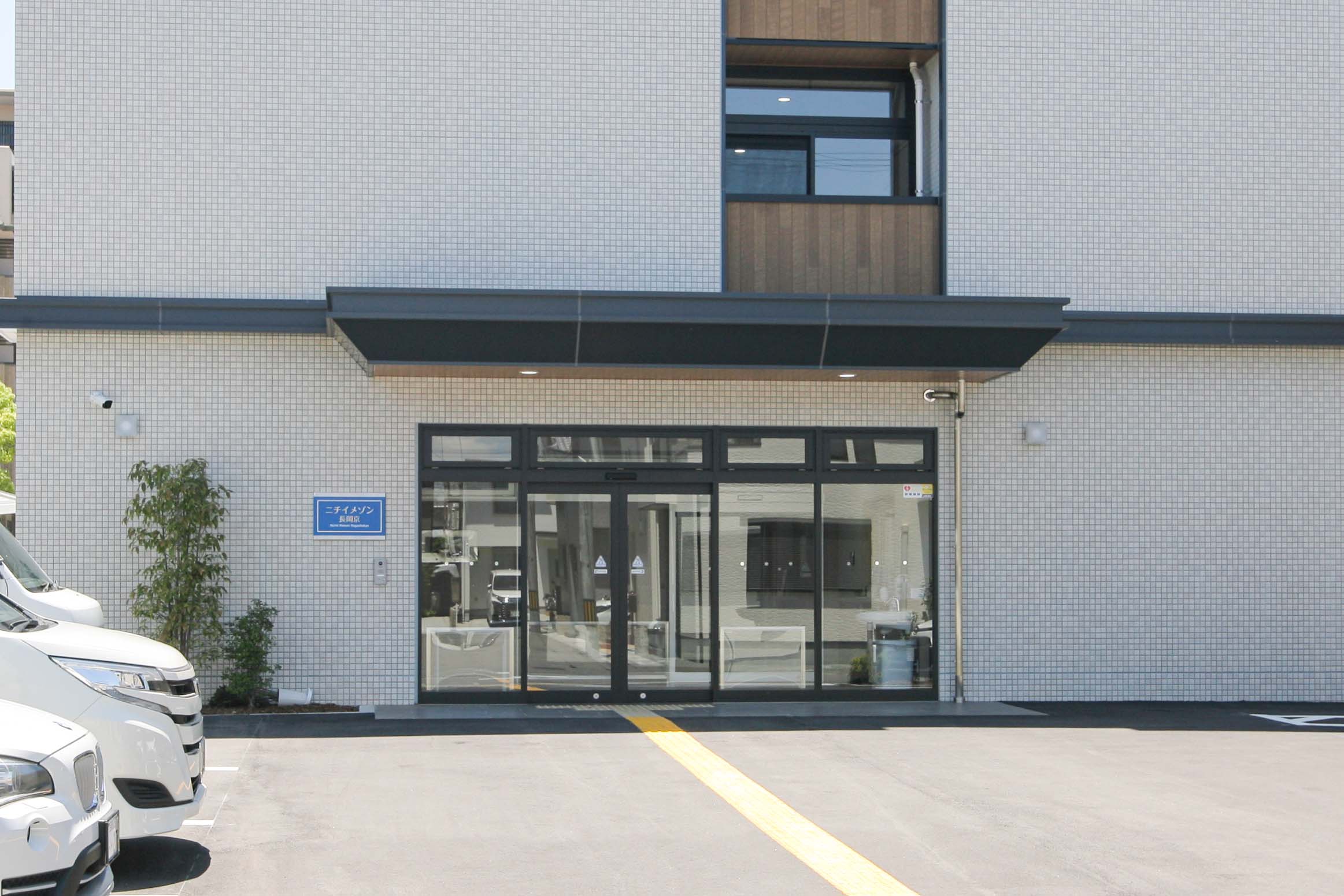 ニチイメゾン長岡京の大浴場