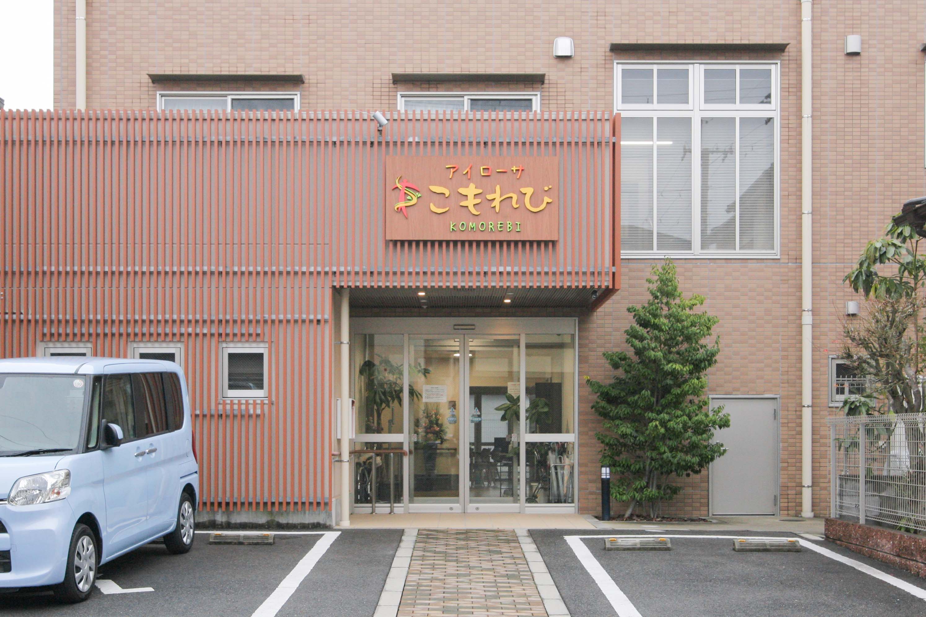 アイローサこもれびのサブ写真１