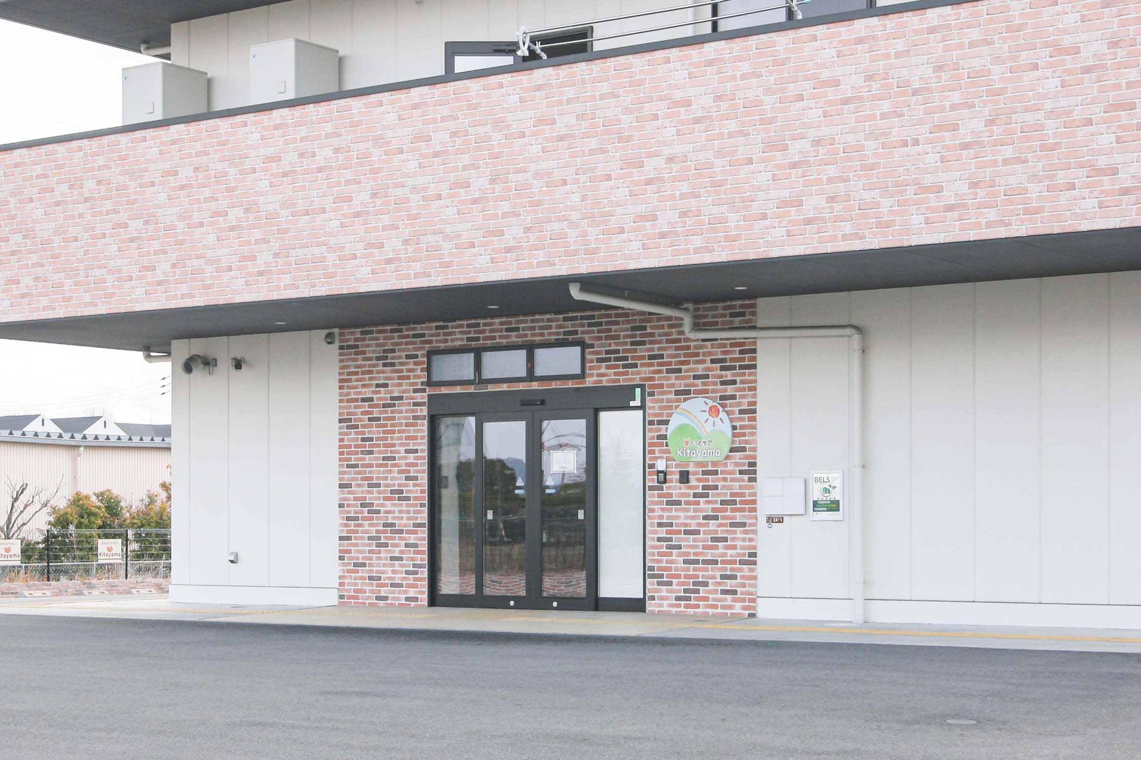 ぐっどケアKitayamaのサブ写真１