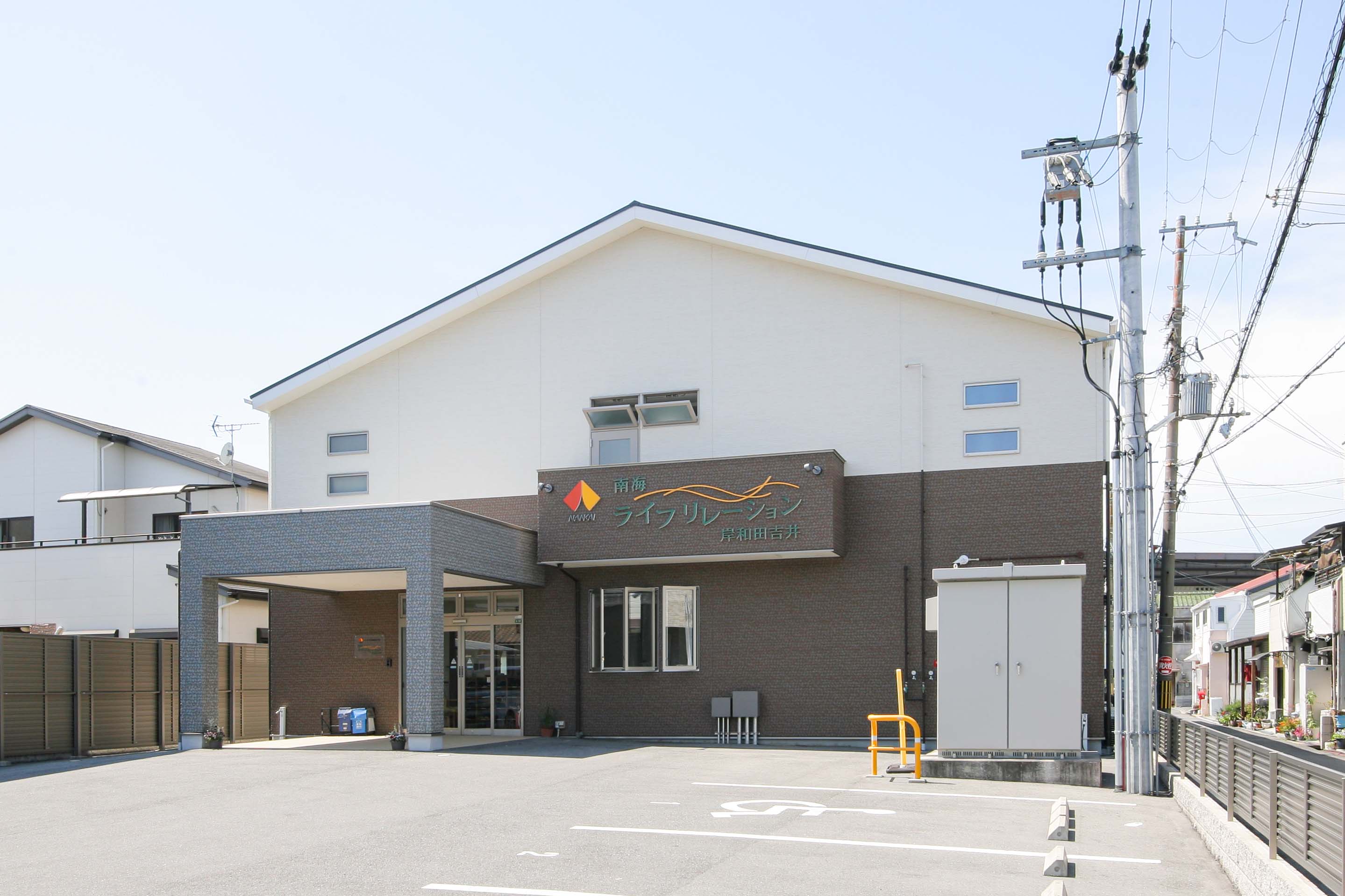 南海ライフリレーション岸和田吉井の共用トイレ