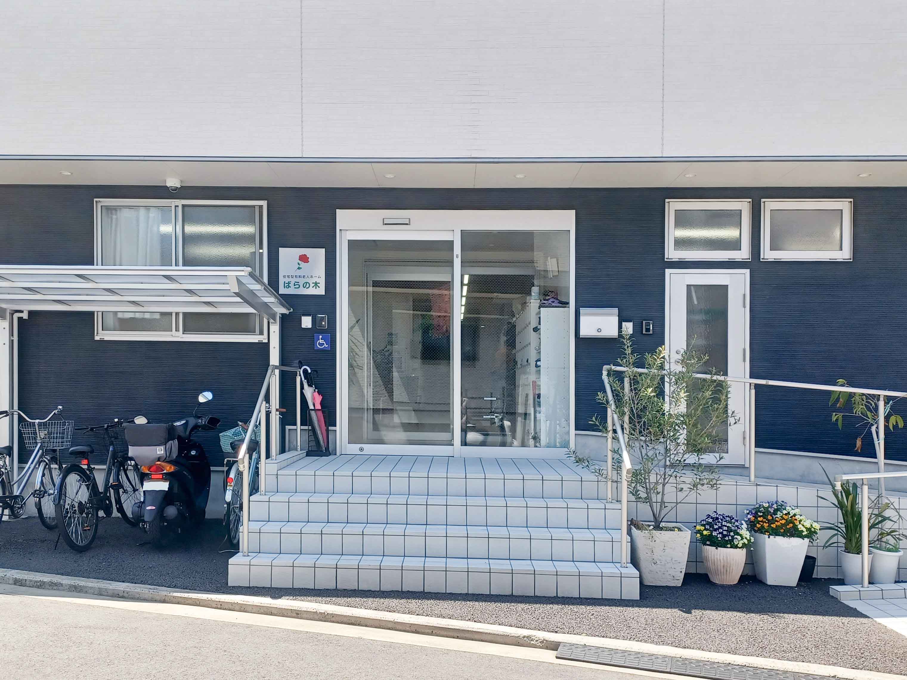 ばらの木の大浴場