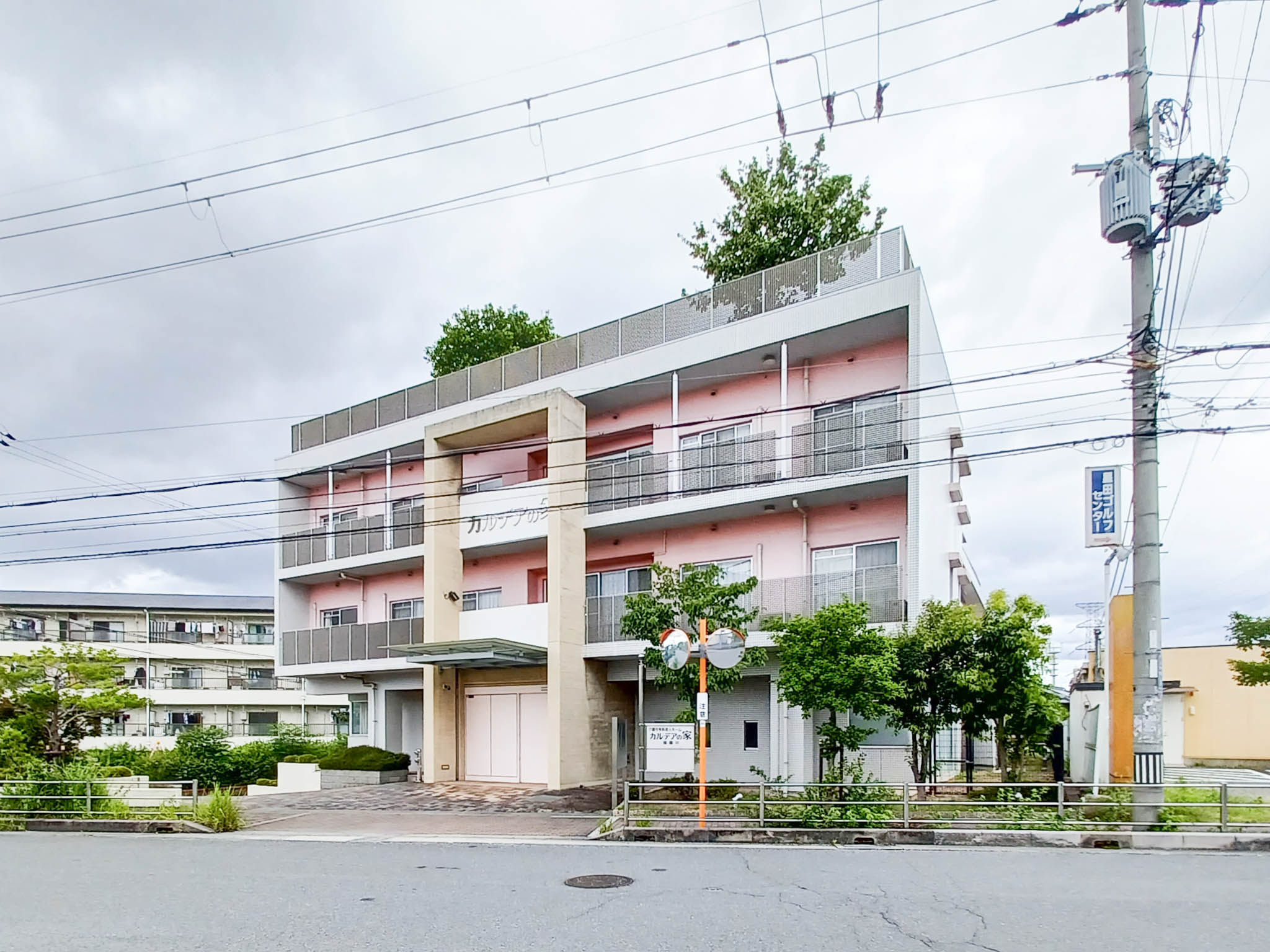 カルデアの家寝屋川