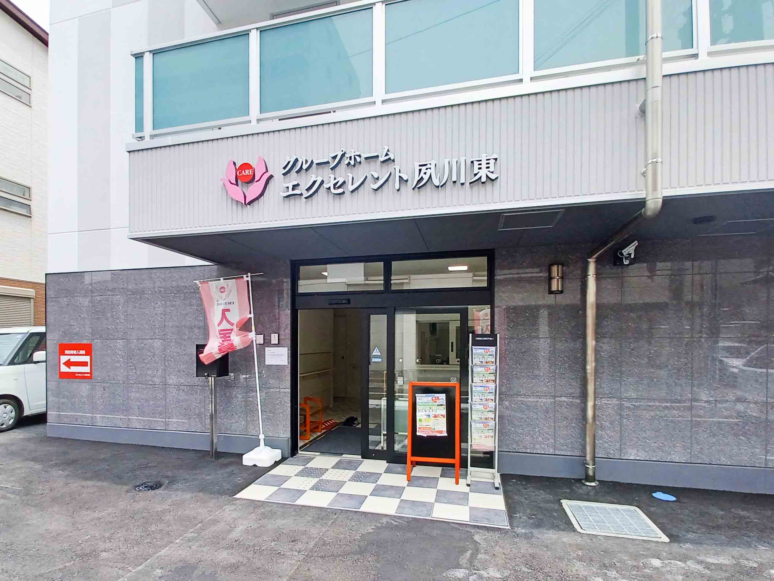 エクセレント夙川東のサブ写真１