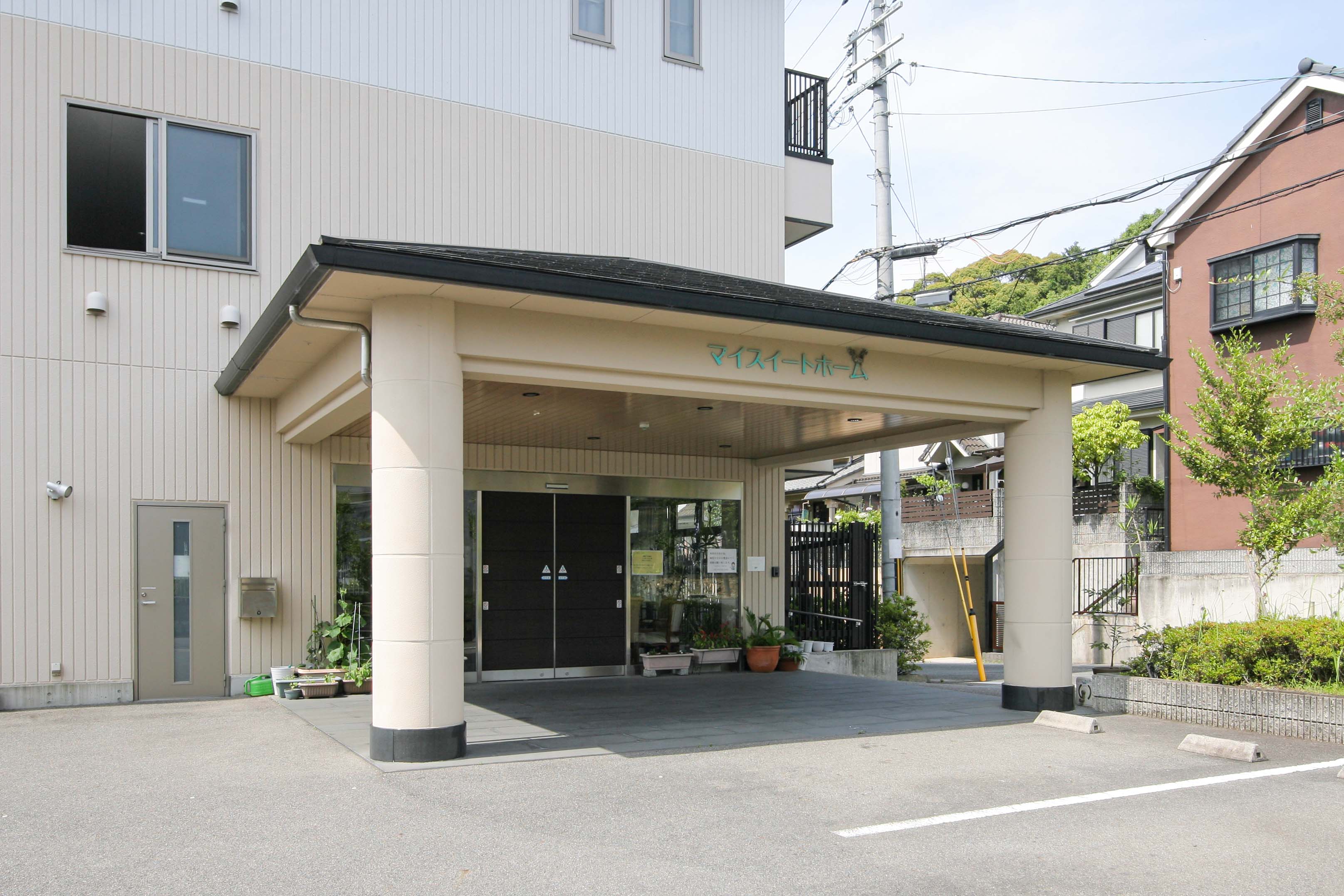 グループホーム マイスイートホームのサブ写真１