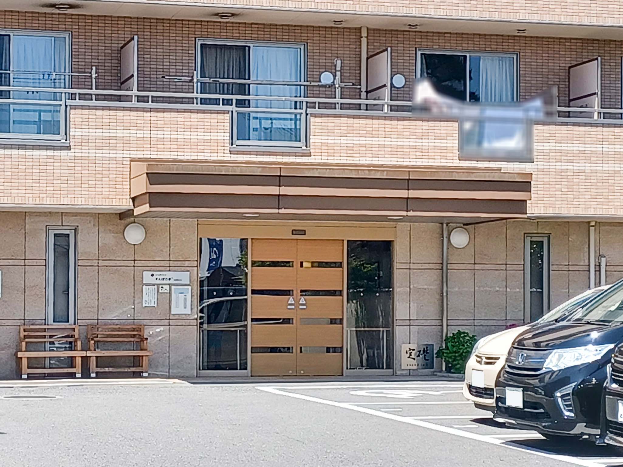そんぽの家S京都東向日のサブ写真１