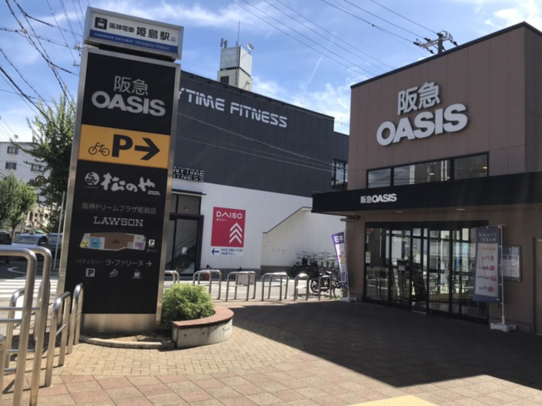 そんぽの家姫島駅前の駐車場完備