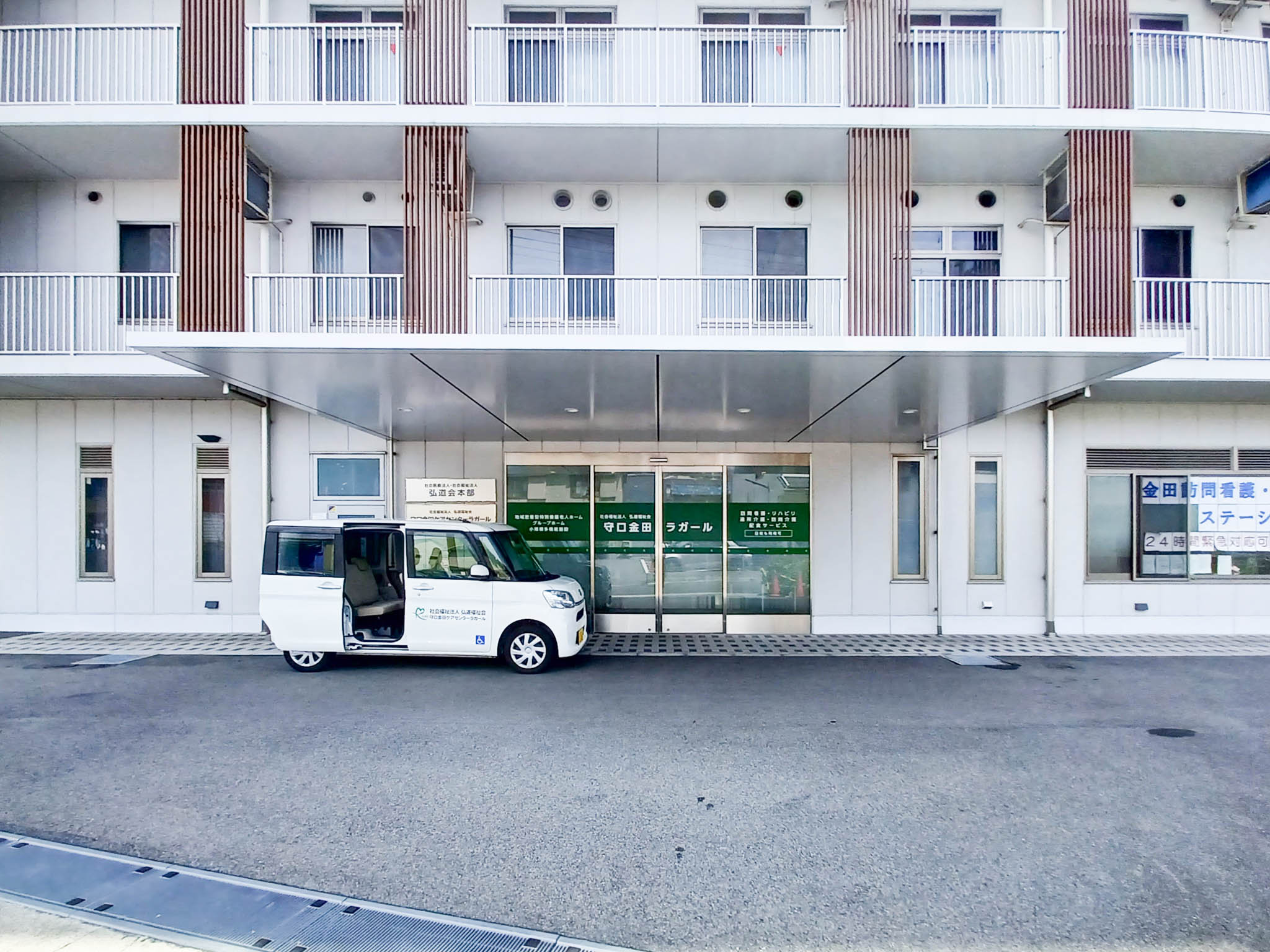 守口金田 グループホーム ラガールのサブ写真１