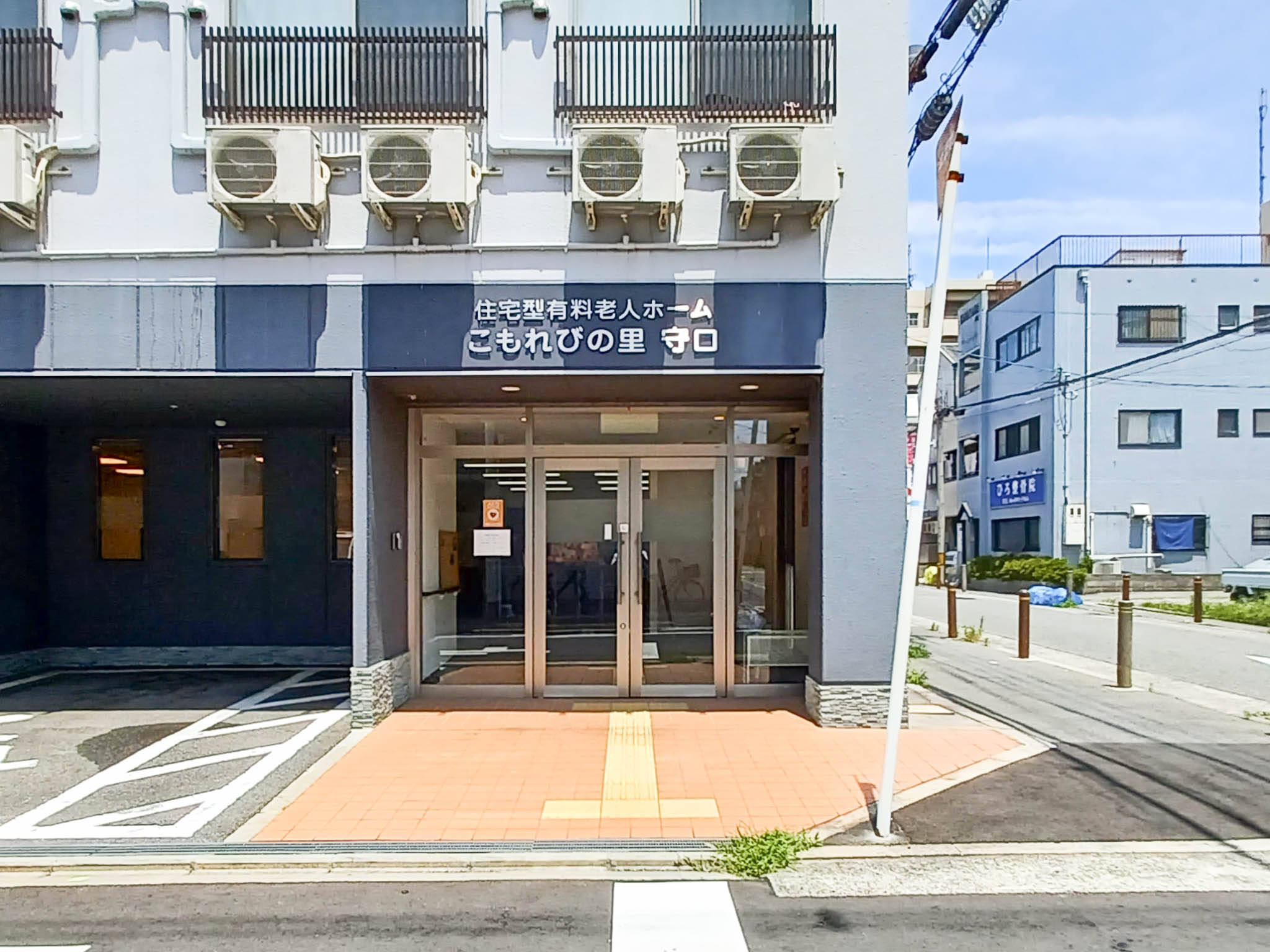 こもれびの里守口の大浴場