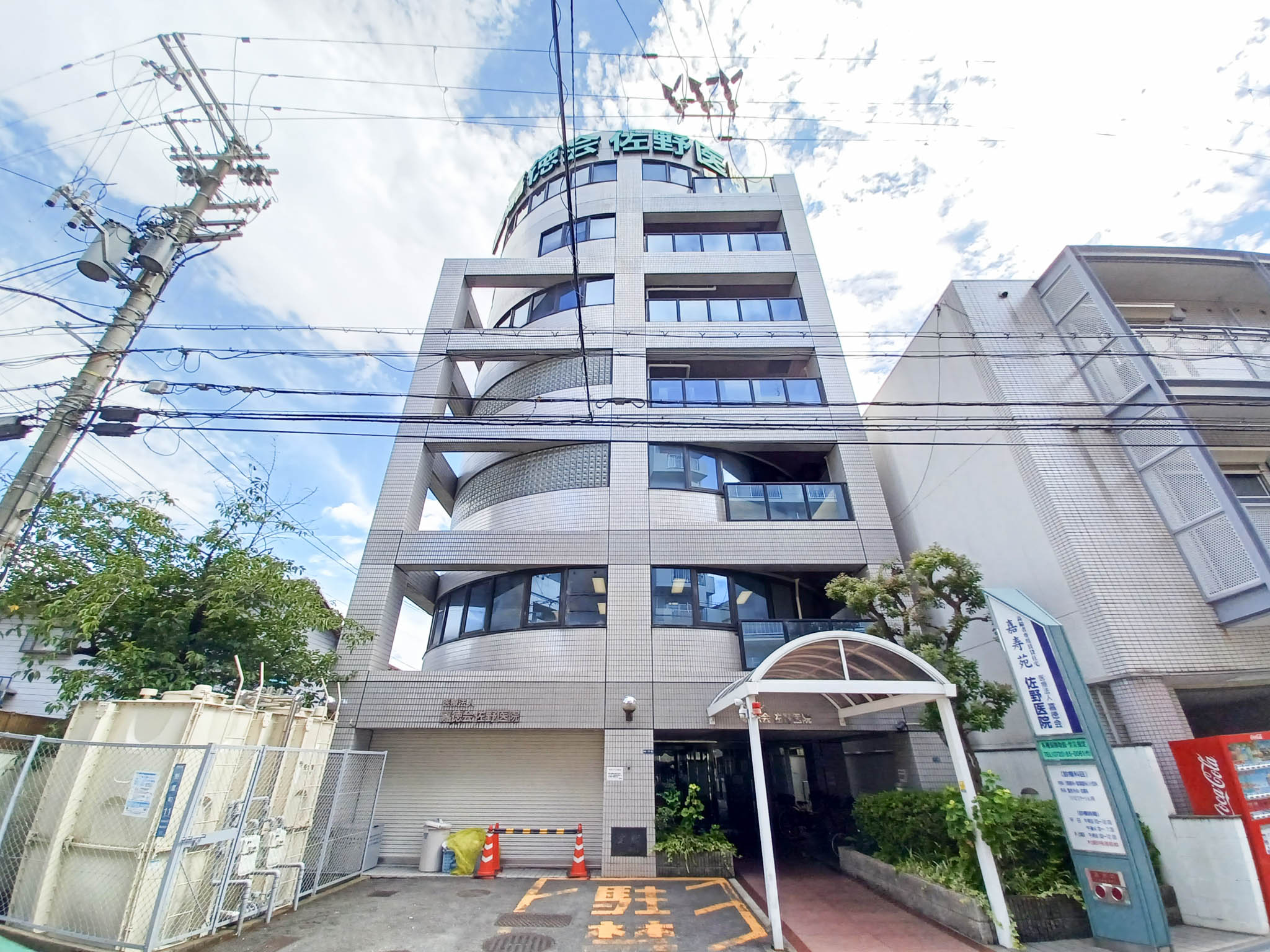 高齢者住宅嘉寿苑のメイン写真