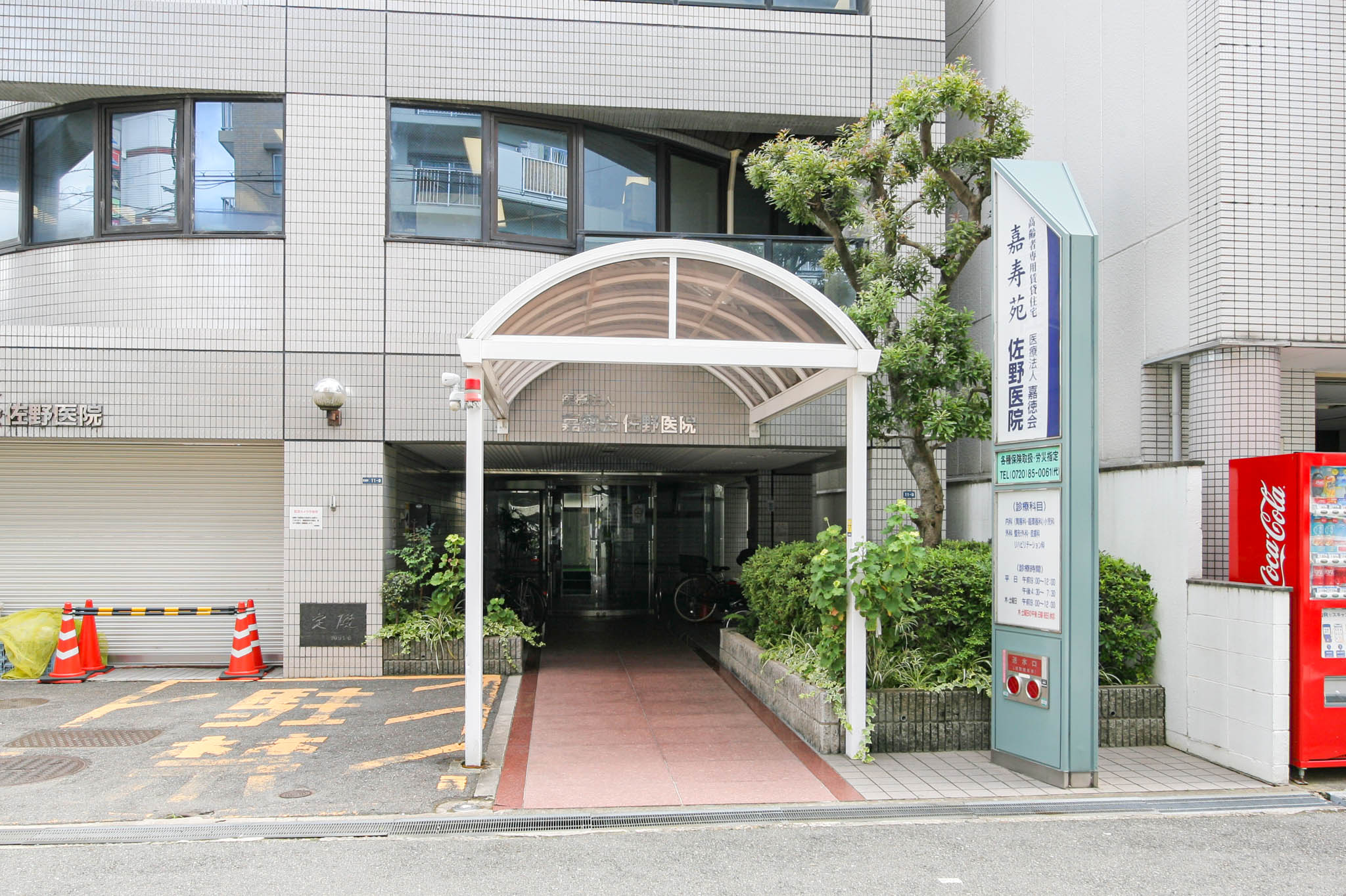 高齢者住宅嘉寿苑の居室