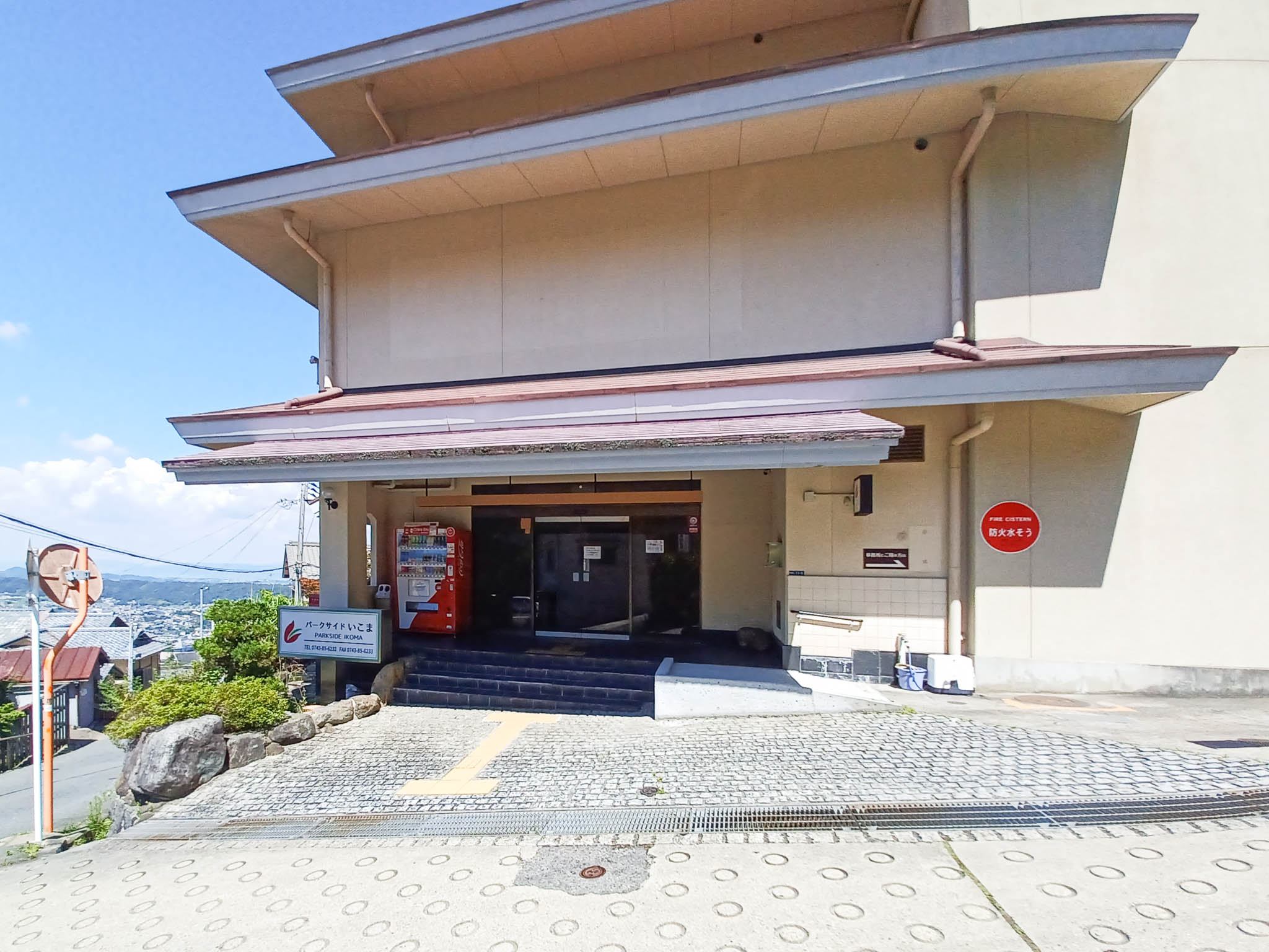 パークサイドいこまの大浴場