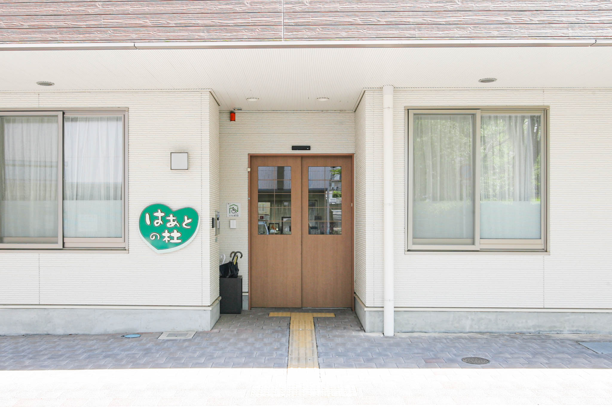 グループホーム はあとの杜さんごうのサブ写真１