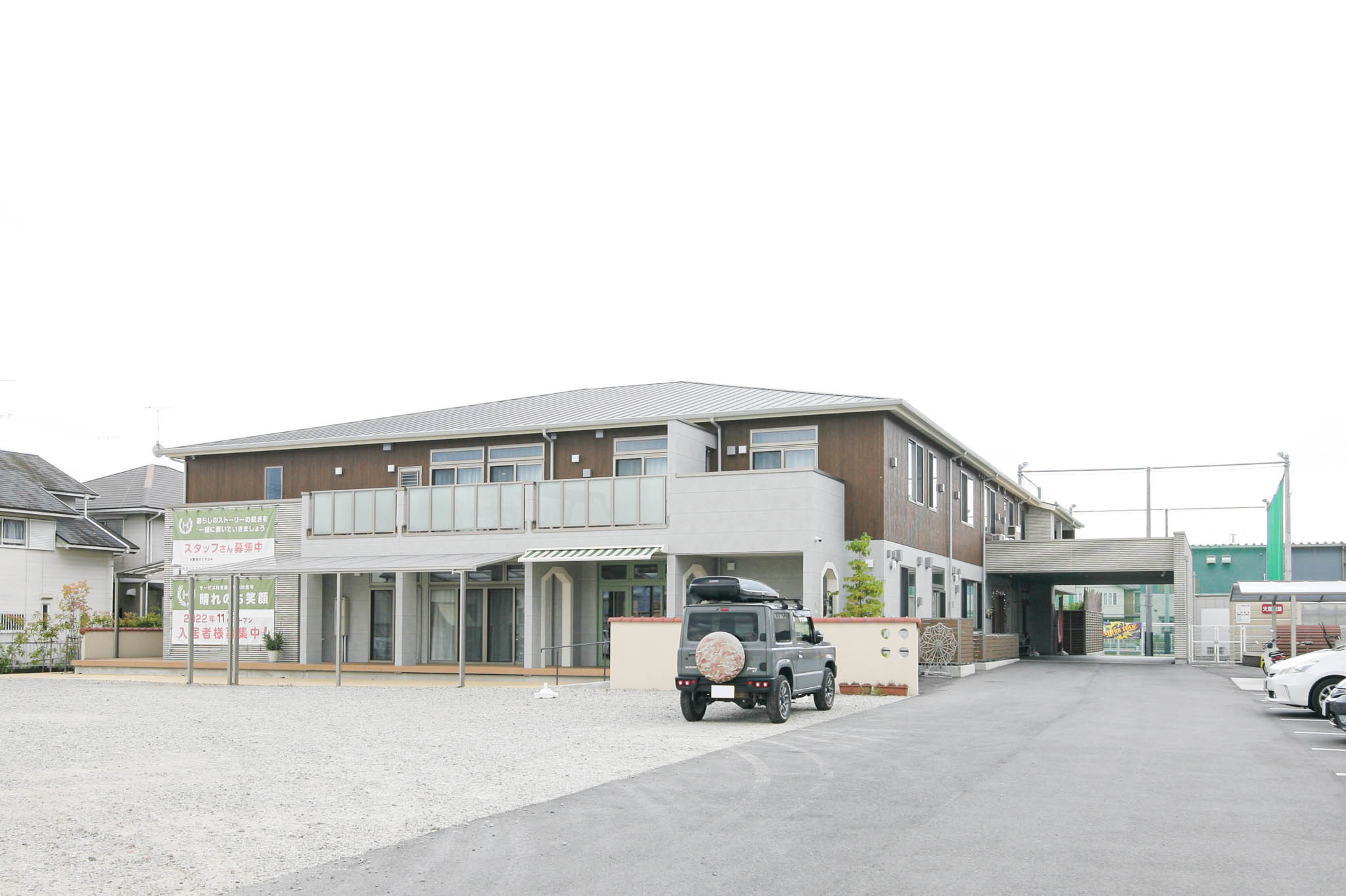 晴れのち笑顔の玄関