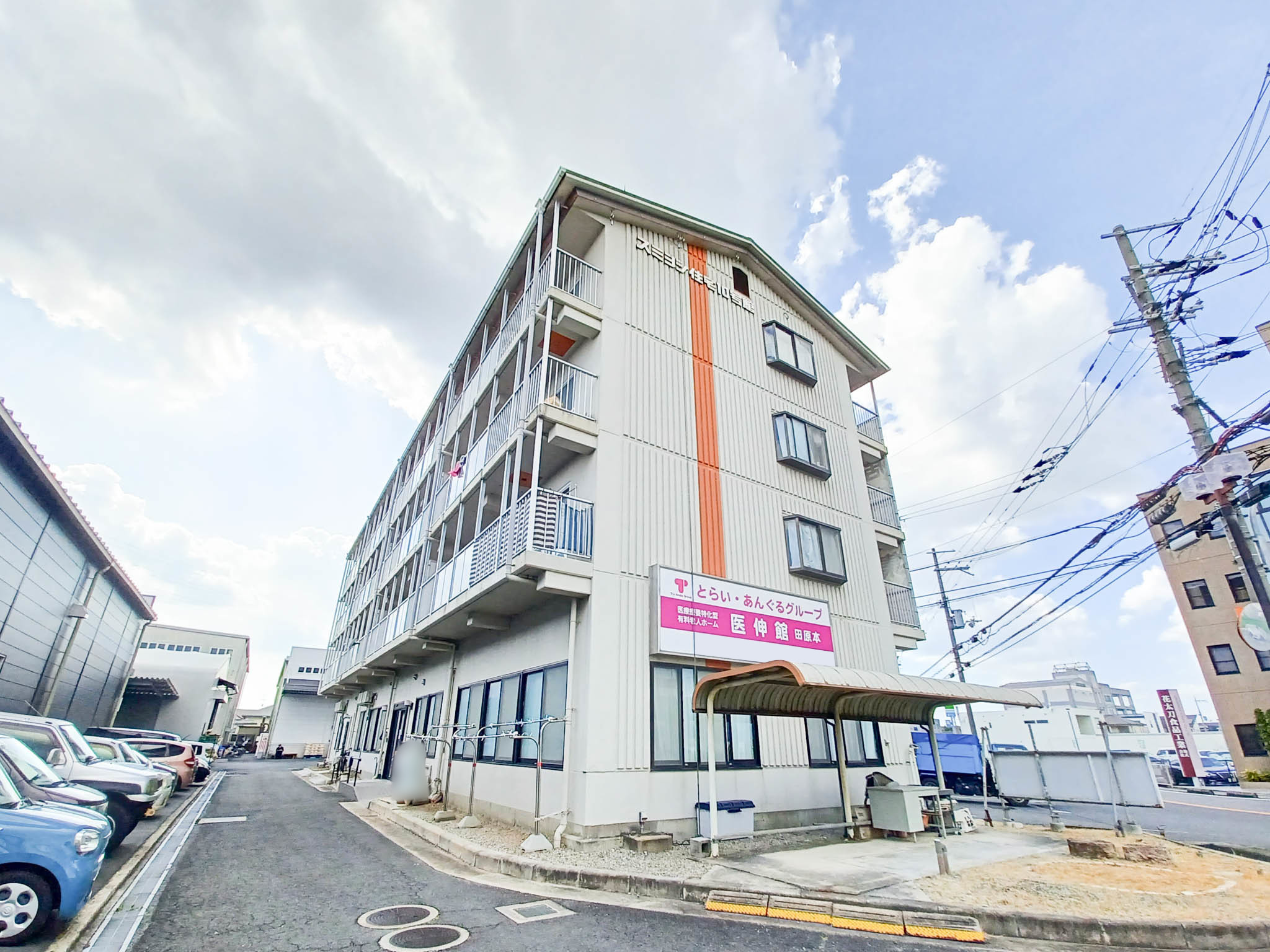 医伸館 田原本