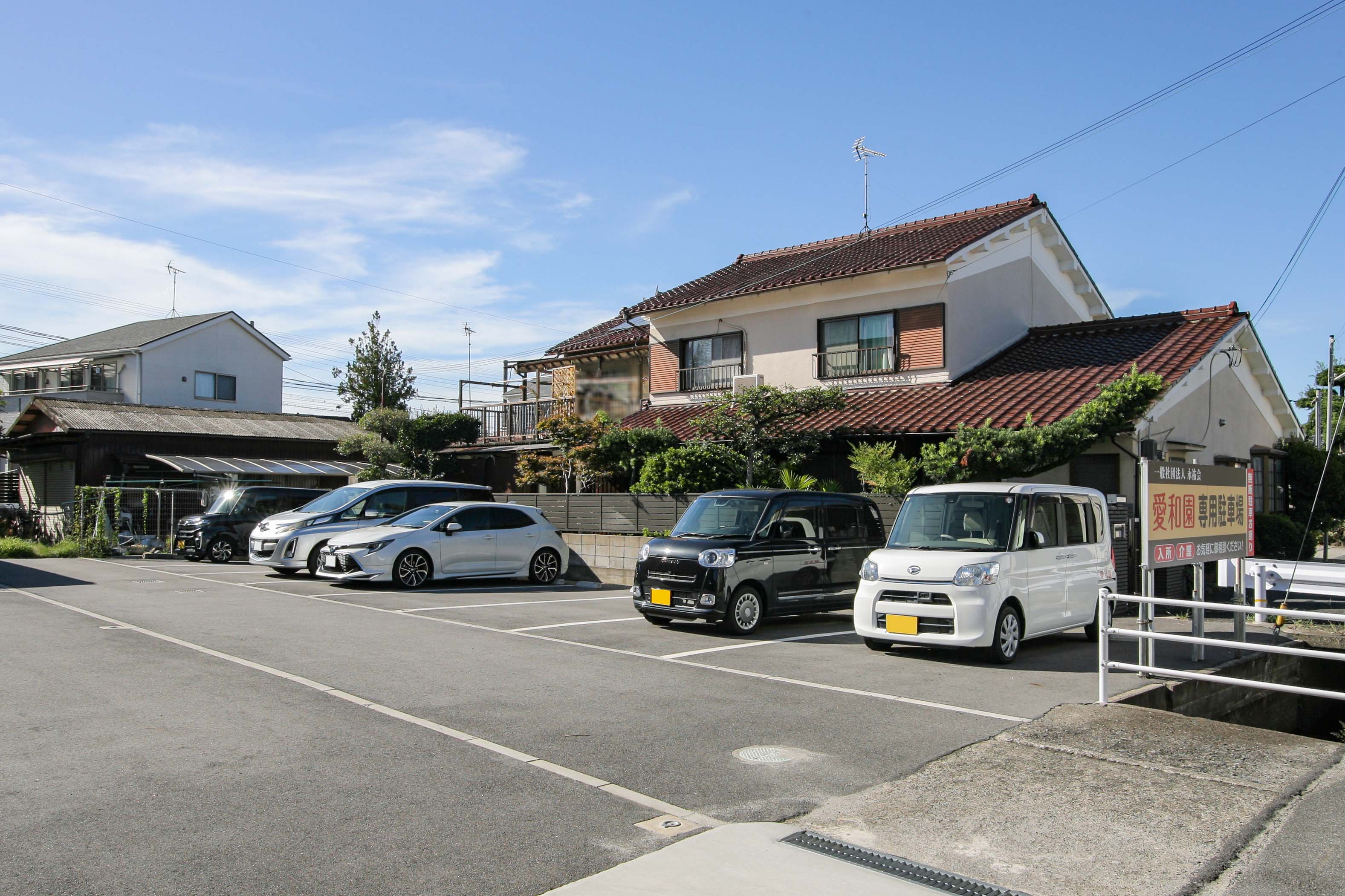 グループホーム 愛和園のサブ写真２