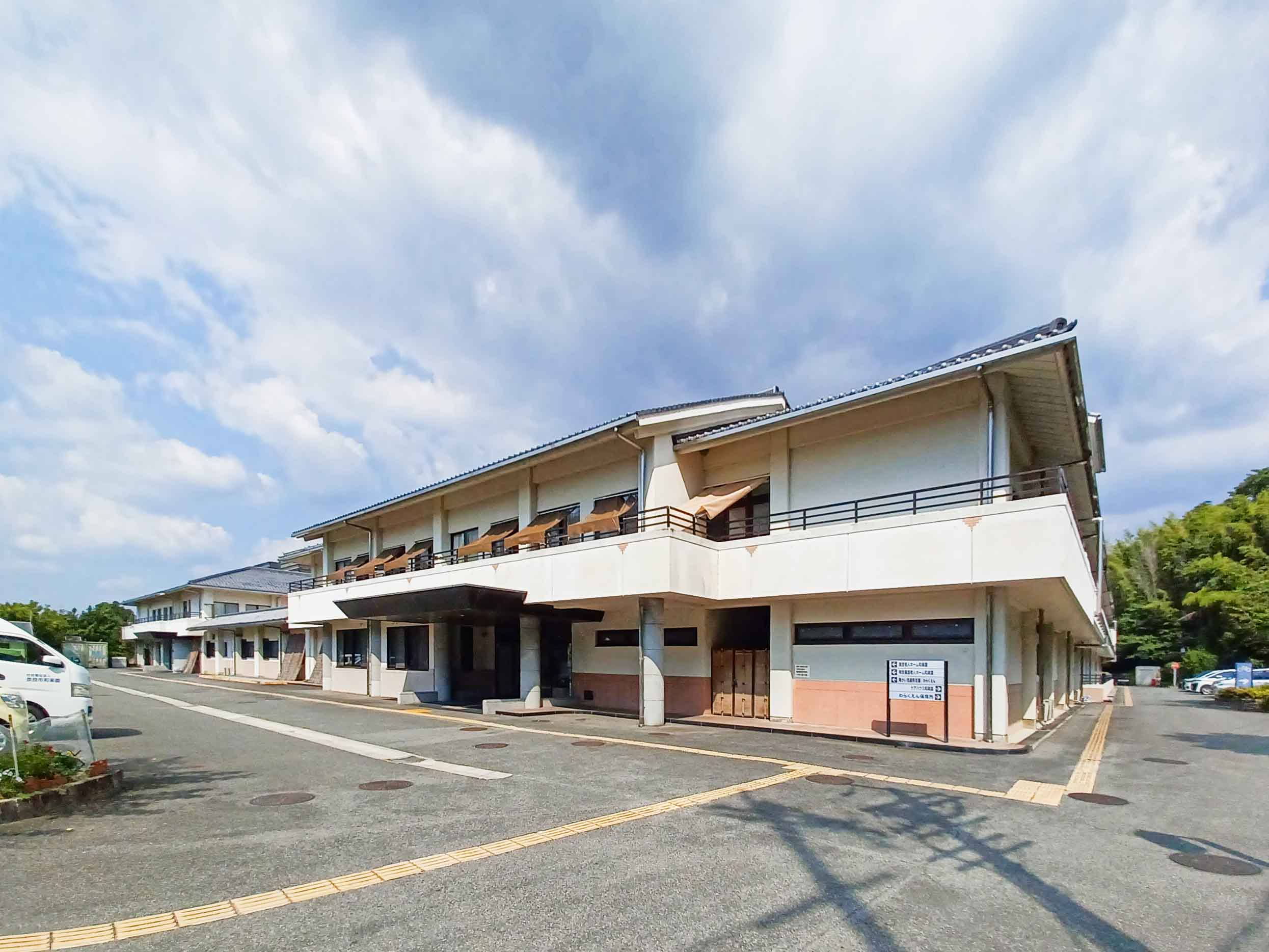 ケアハウス 和楽園