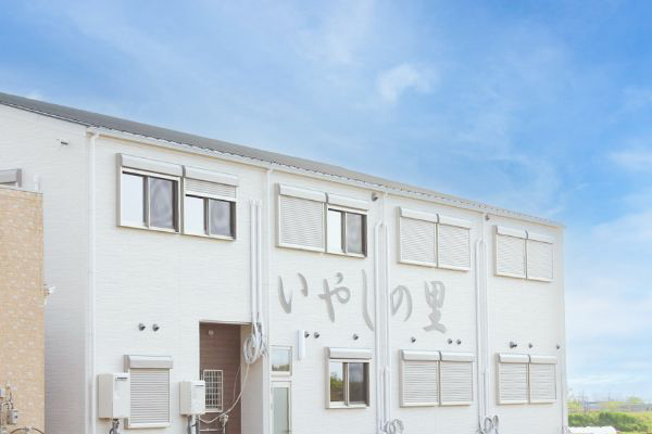 住宅型有料老人ホーム いやしの里