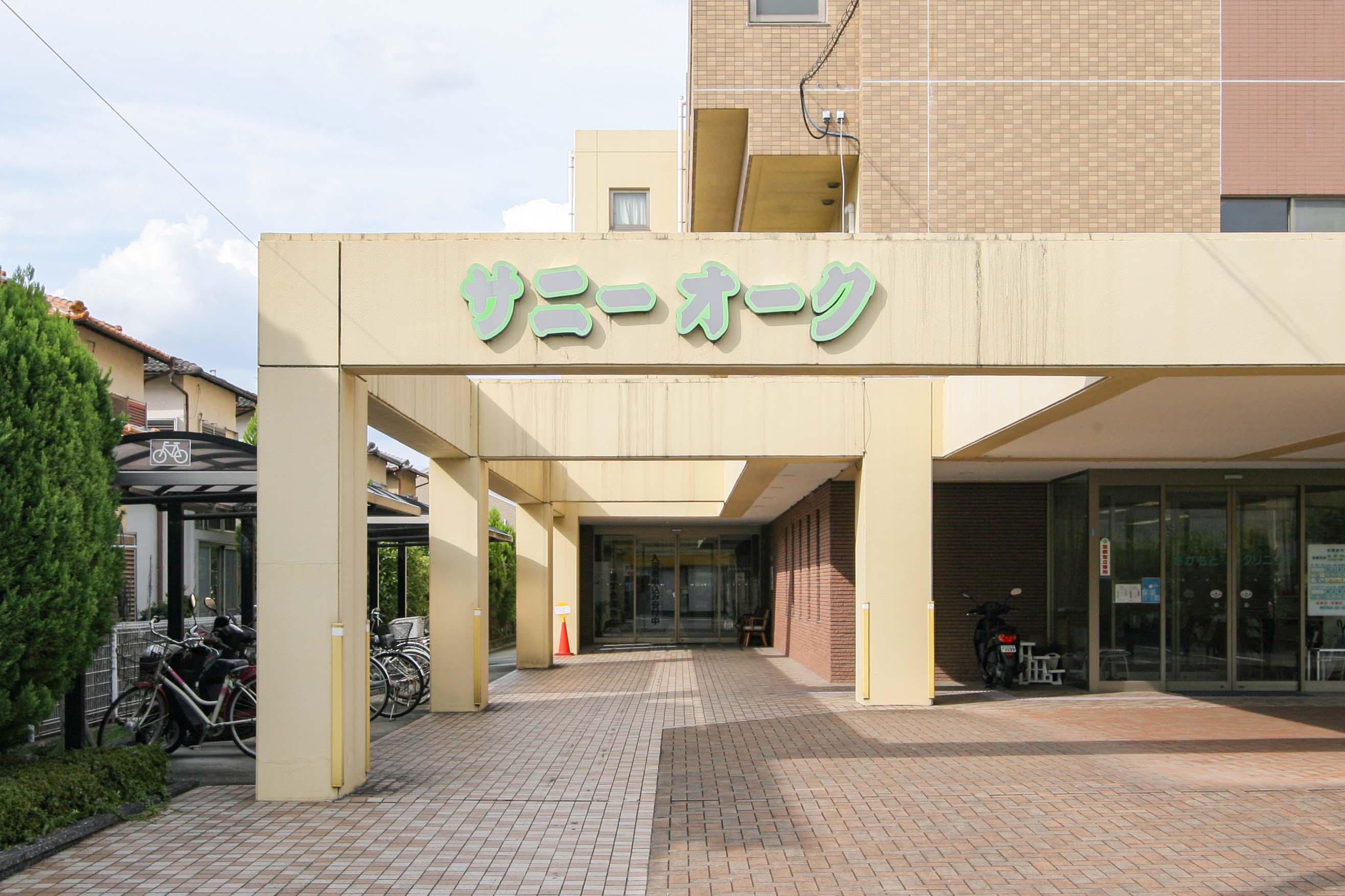 高齢者対応マンションサニーオークのサブ写真１