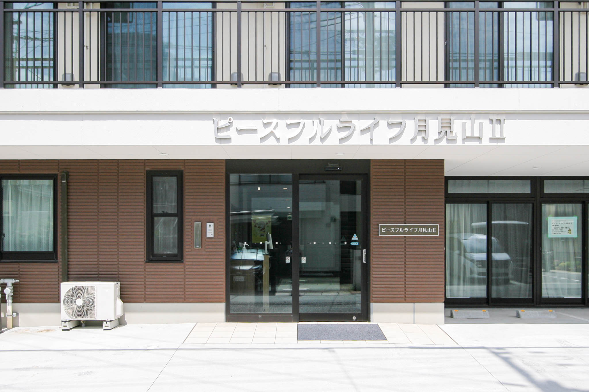 ピースフルライフ月見山Ⅱのサブ写真１