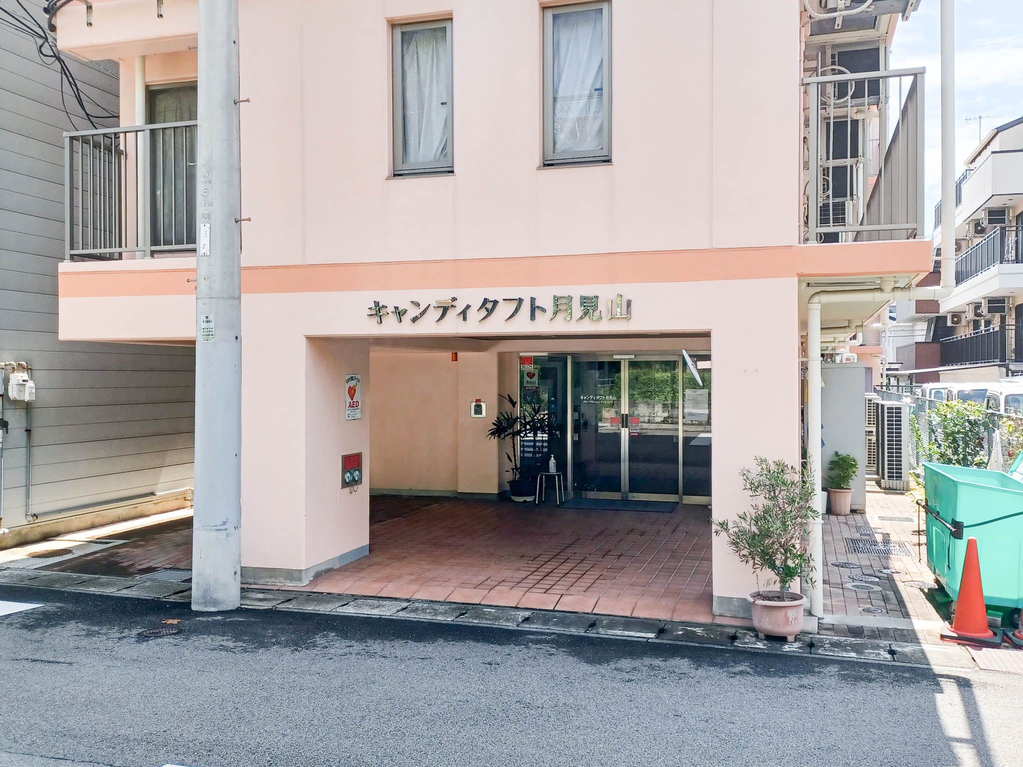グループホーム キャンディタフト月見山の居室