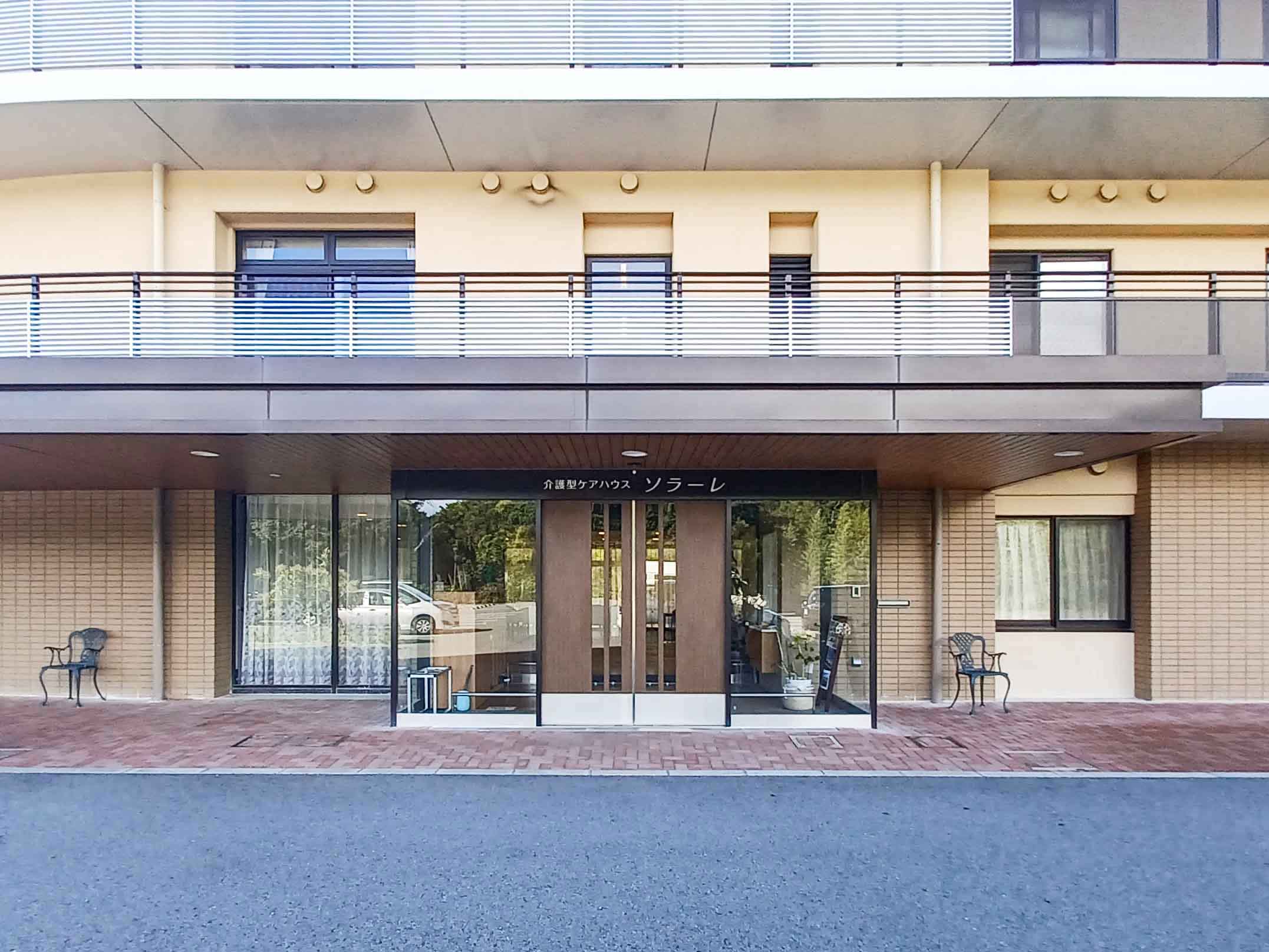 介護型ケアハウス ソラーレのサブ写真１