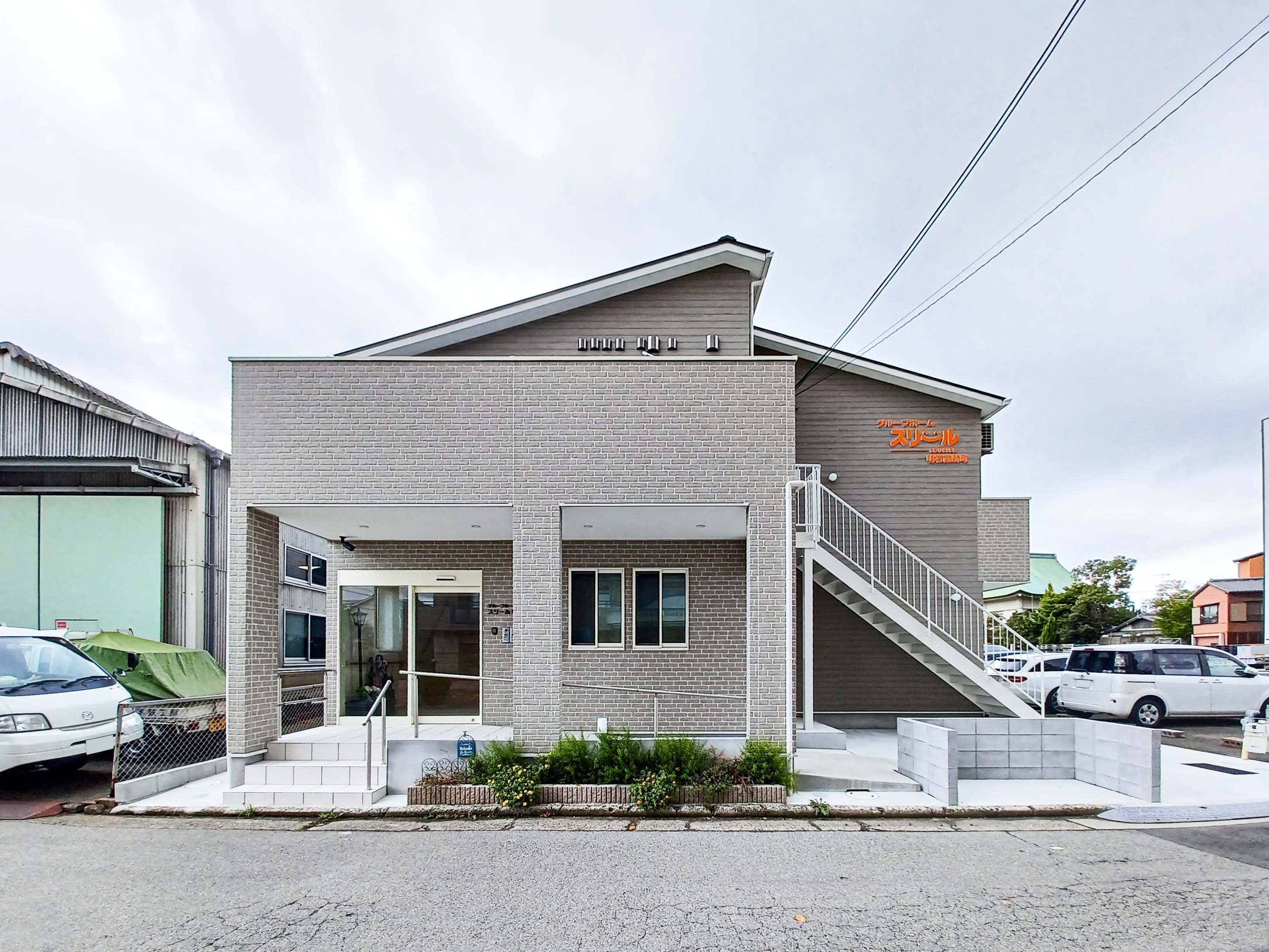 グループホーム スリール明石西新町のサブ写真２