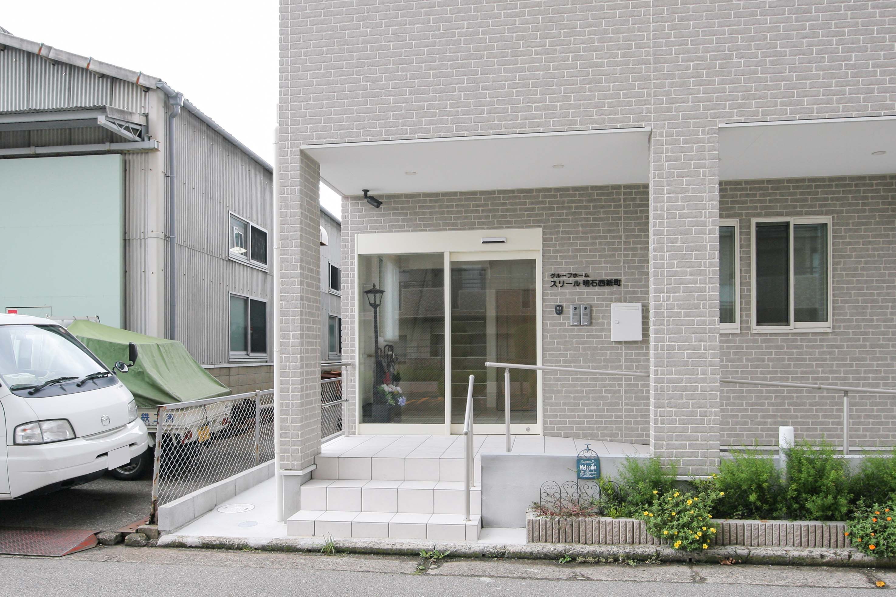 グループホーム スリール明石西新町の居室