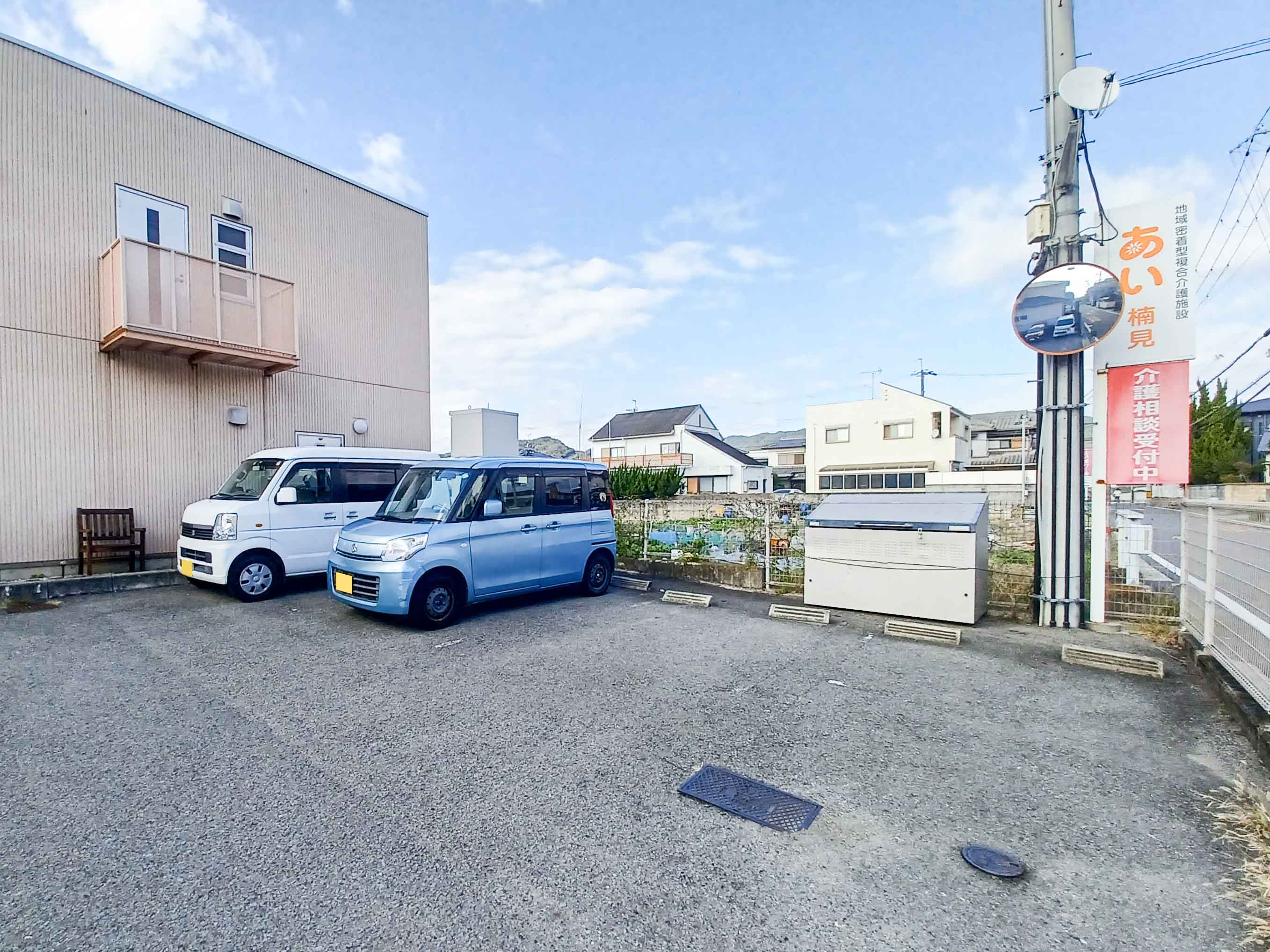 あい楠見のサブ写真２