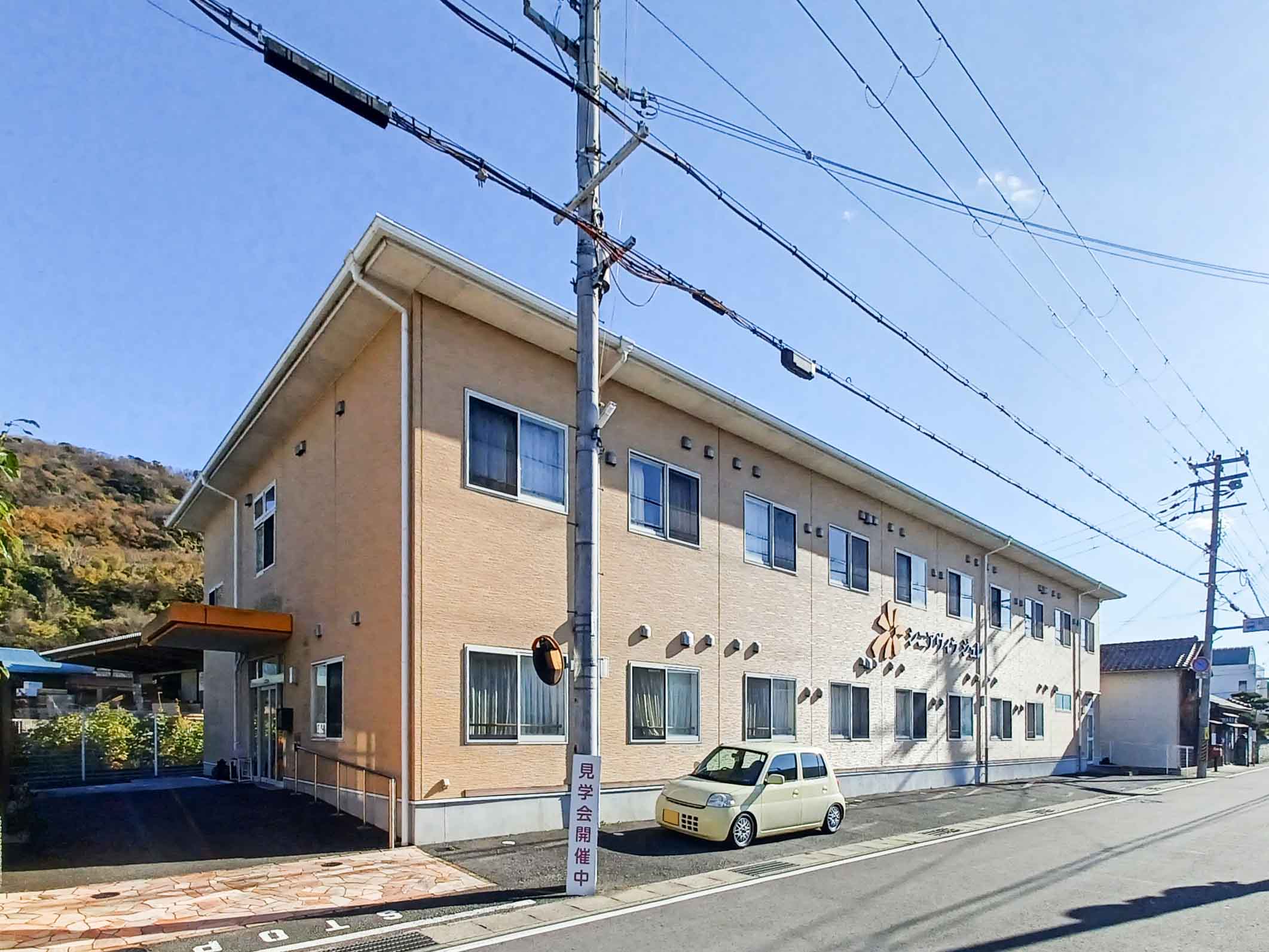 シニアヴィラジュレ紀三井寺駅前