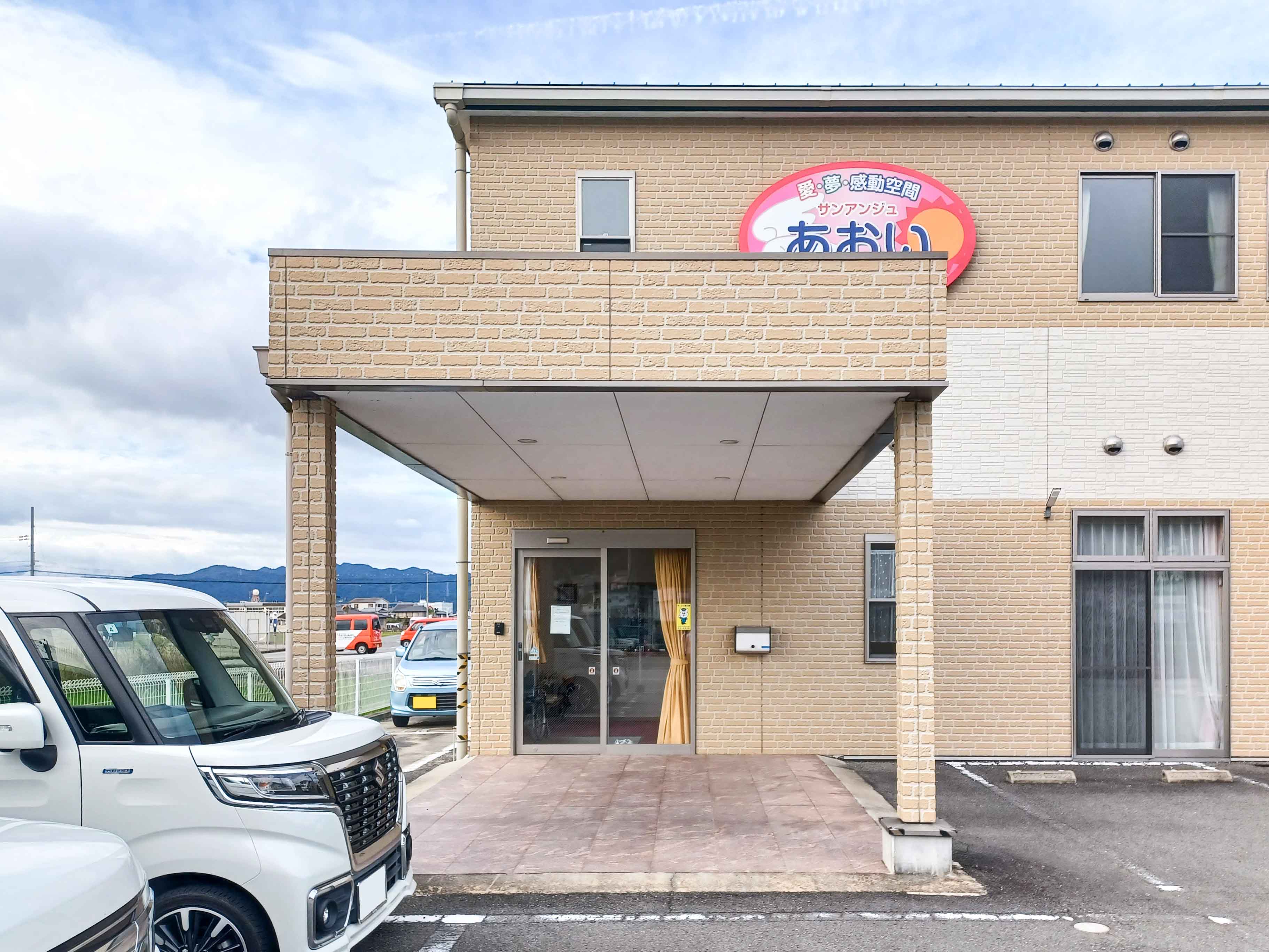 サンアンジュあおいのサブ写真１