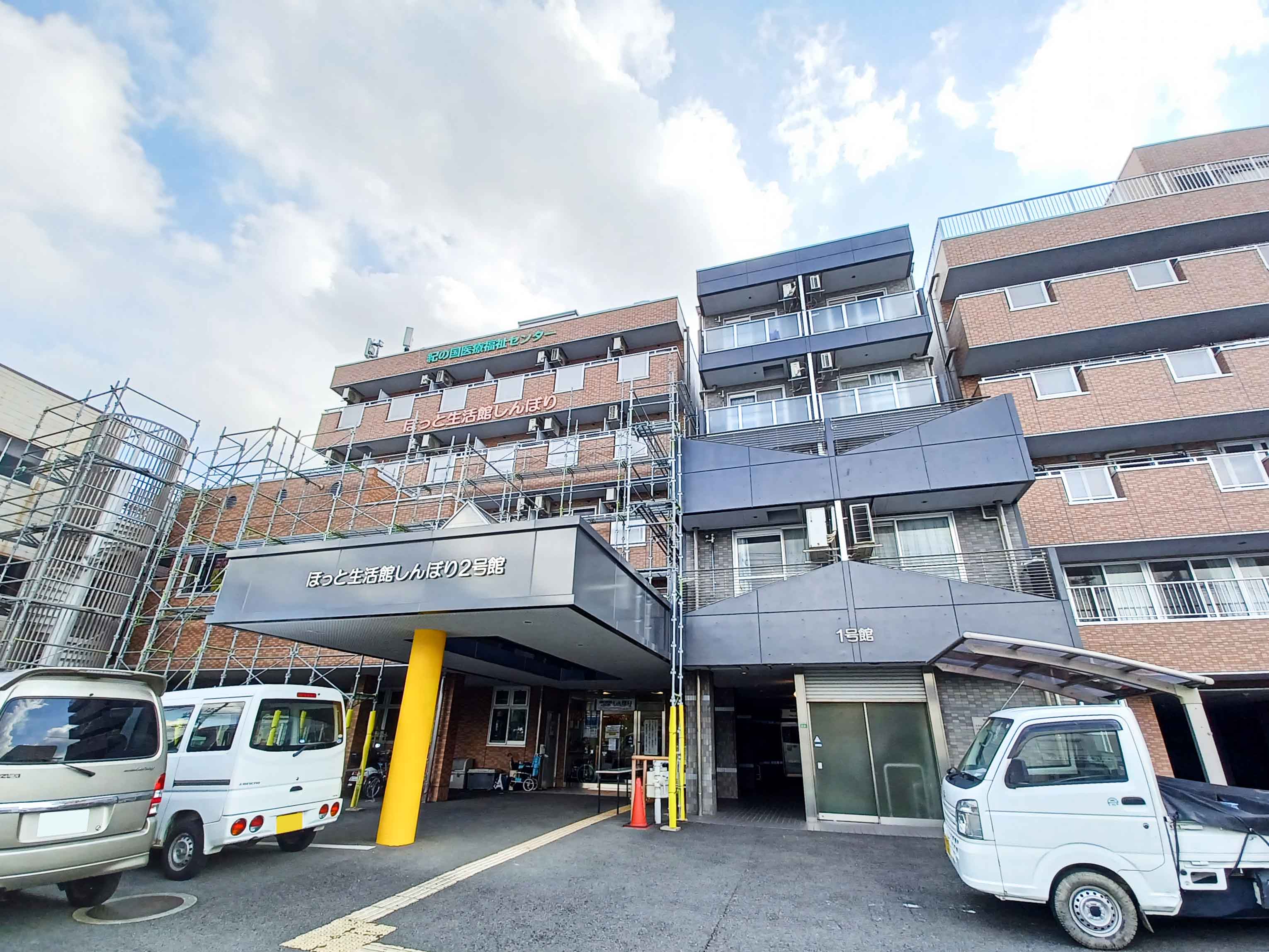 ほっと生活館しんぼり1号館・2号館のメイン写真
