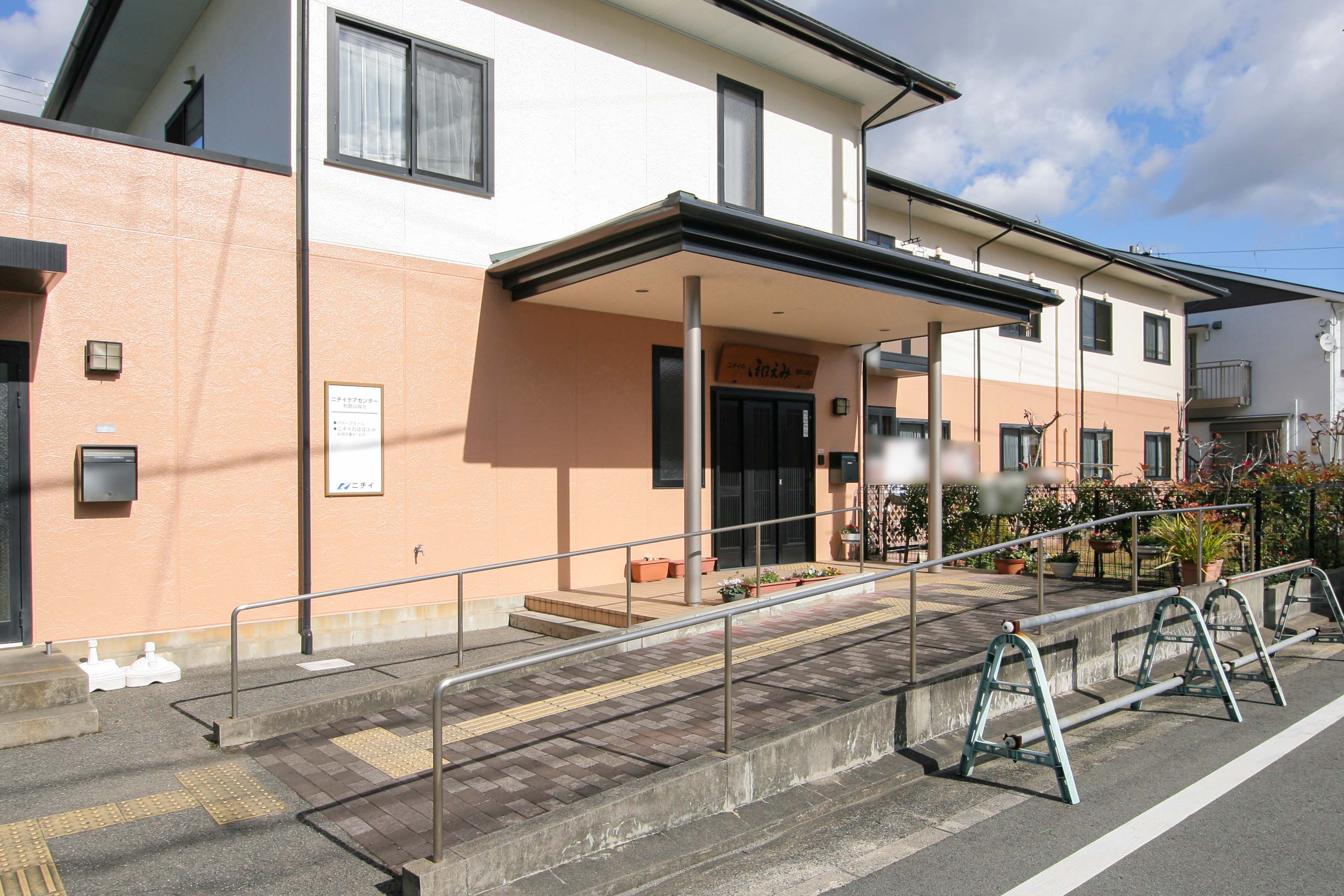 ニチイケアセンター和歌山城北の大浴場