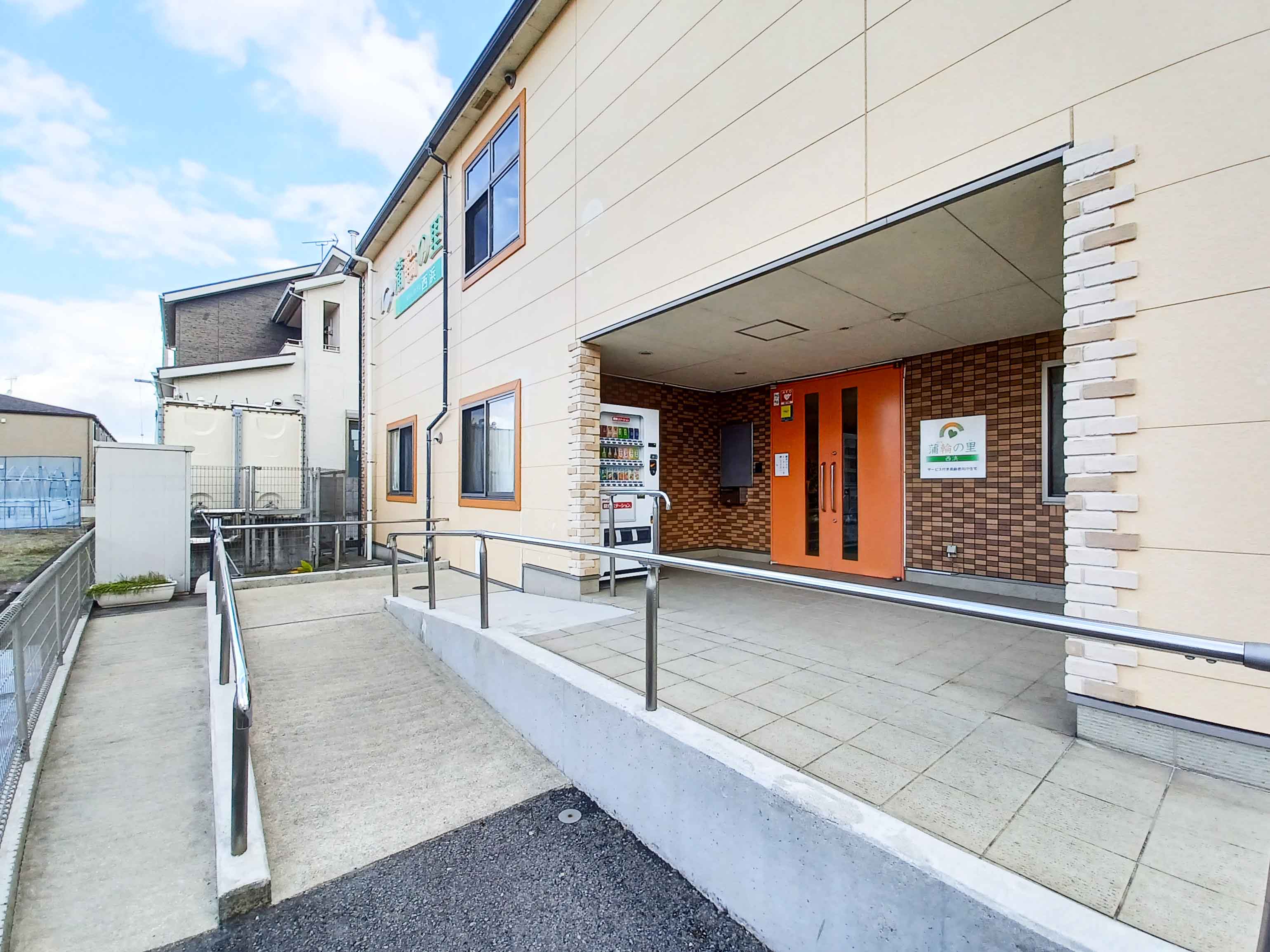 蒲輪の里 西浜の大浴場