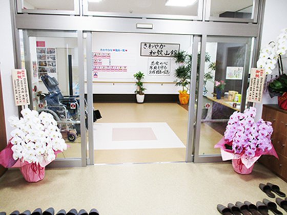 さわやか和歌山館のサブ写真１
