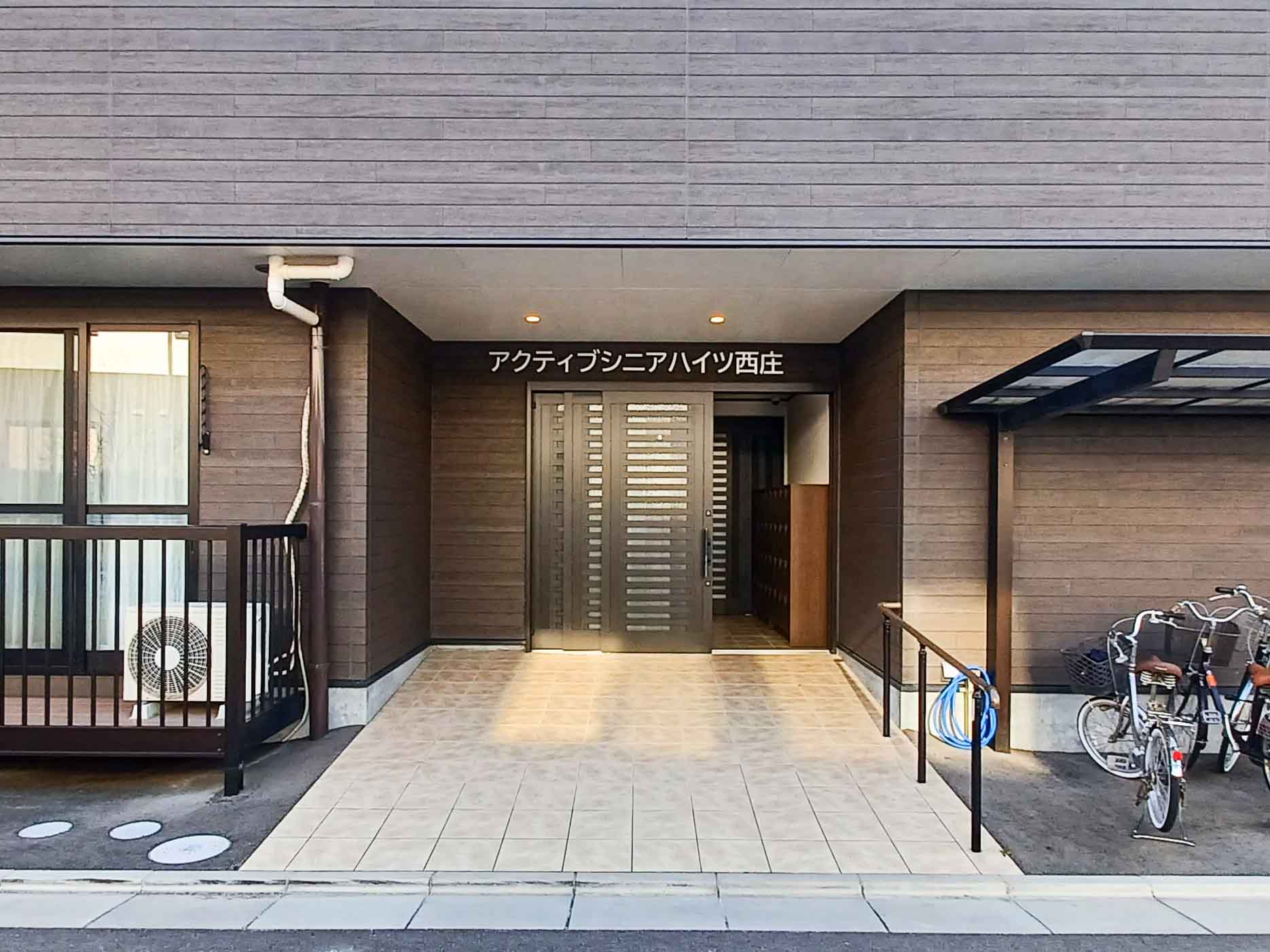 アクティブシニアハイツ西庄のサブ写真１