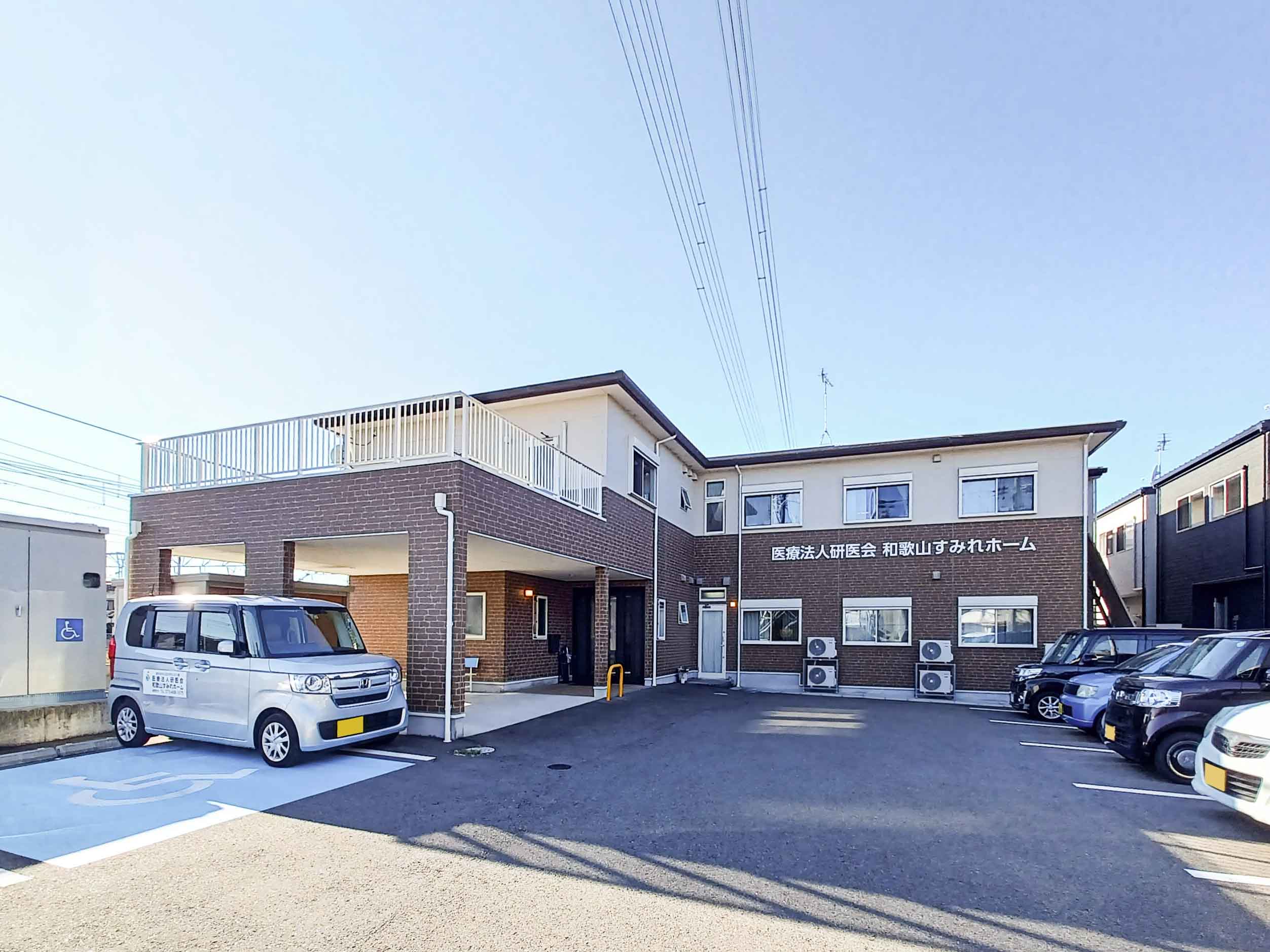 医療法人 研医会 和歌山すみれホームの居室