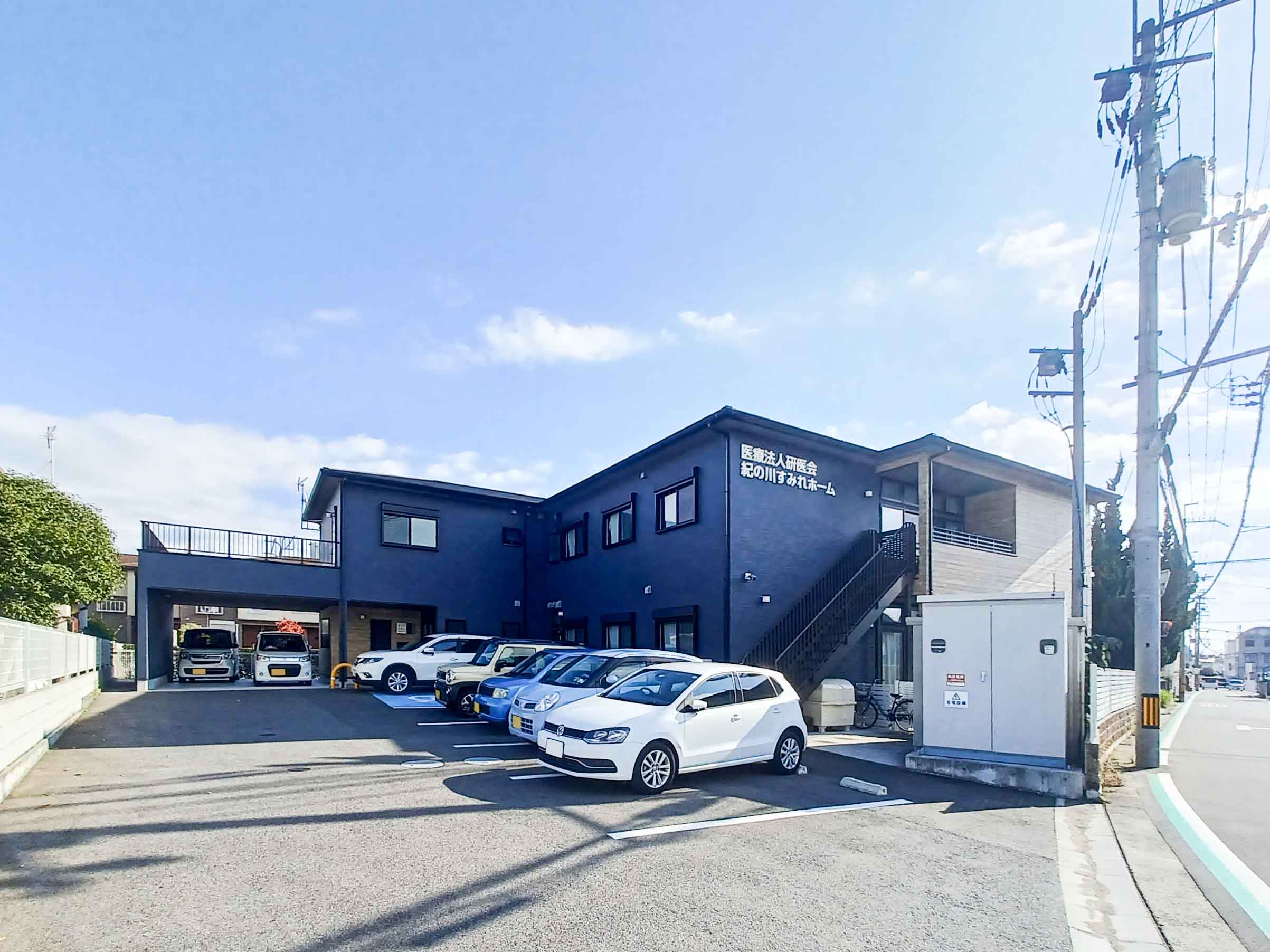 医療法人研医会 紀の川すみれホーム
