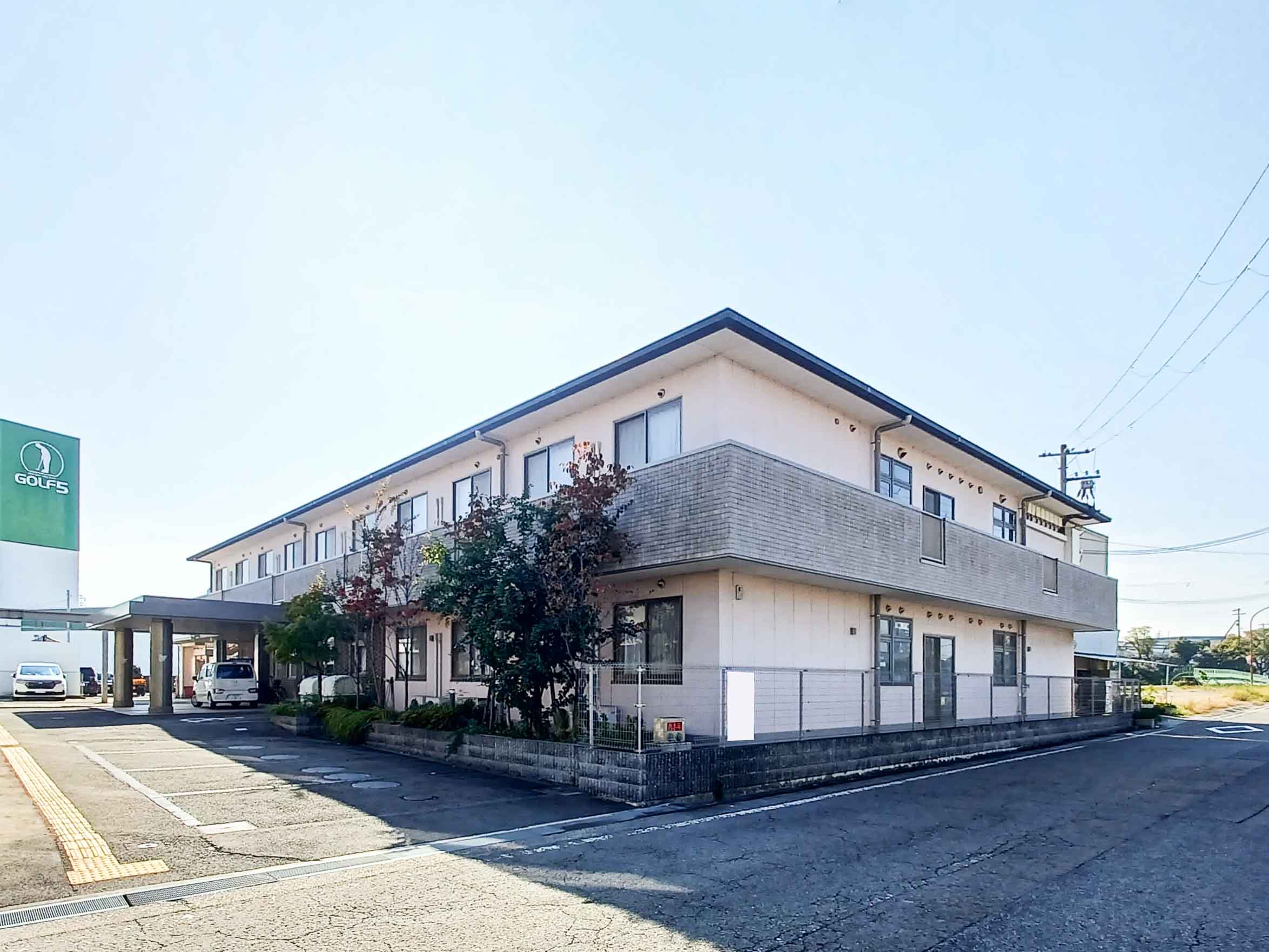 しあわせの里喜楽