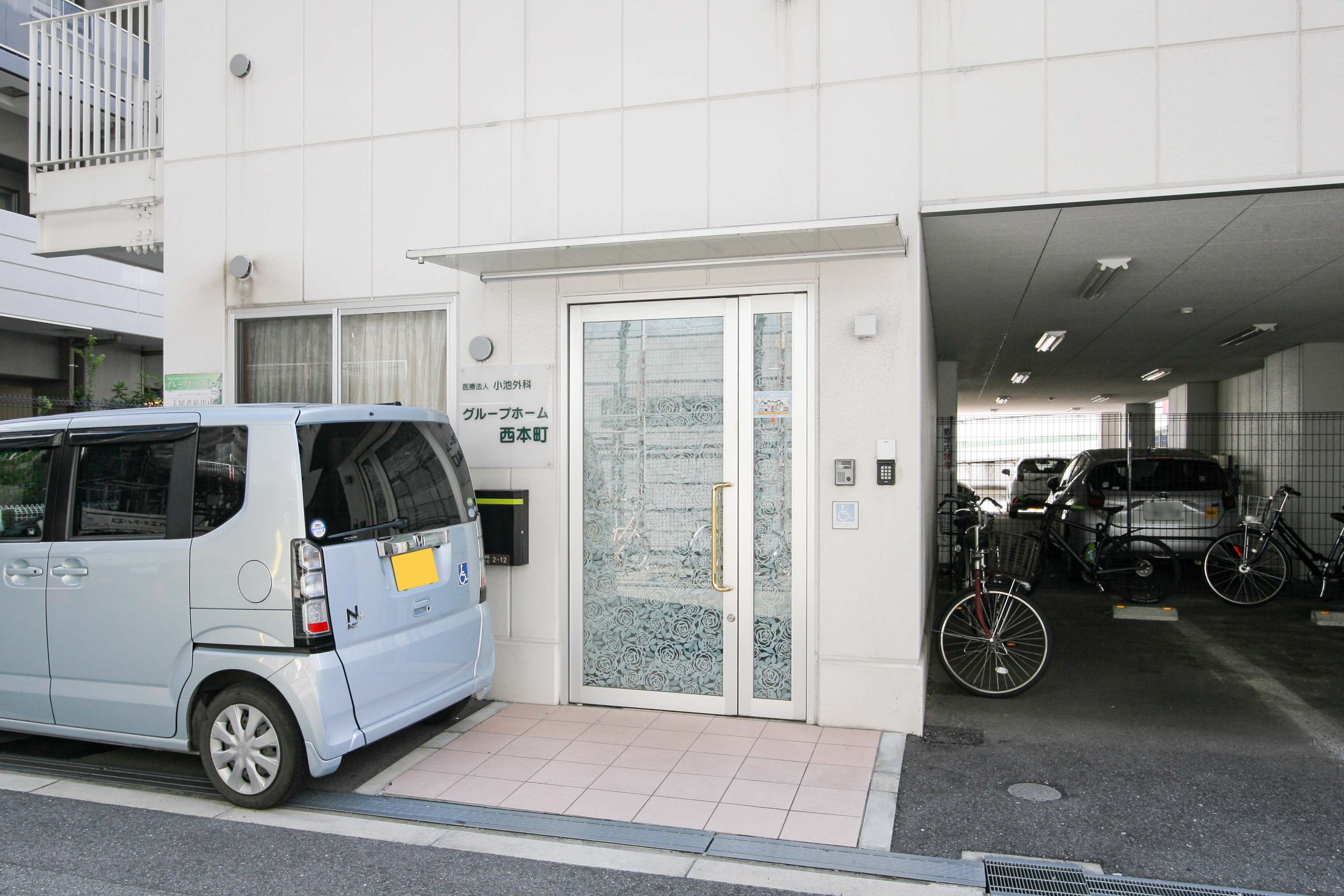 グループホーム 西本町のサブ写真１
